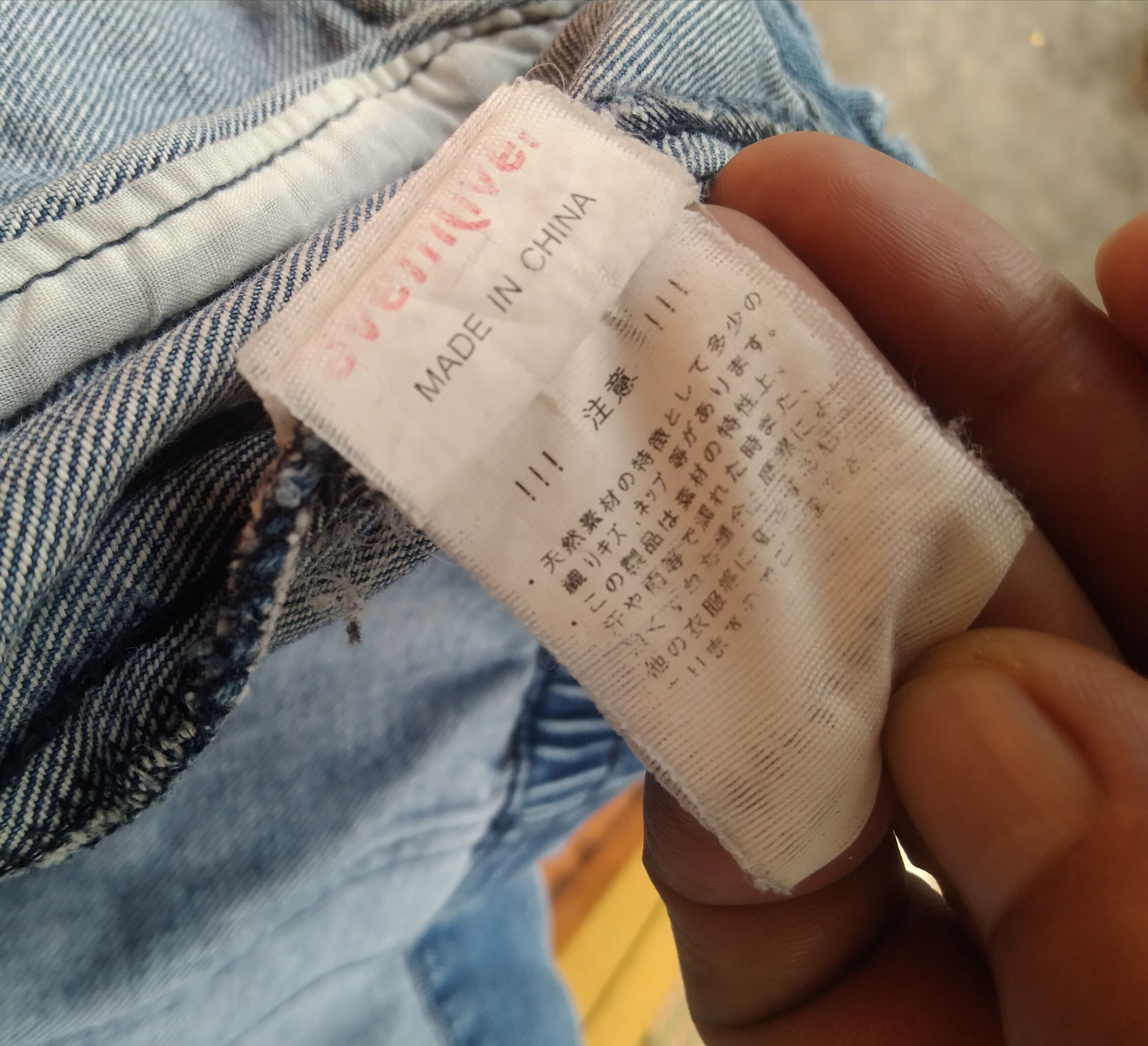 Japanese Brand × Vintage Even River Distressed Denim Jacket Size US L / EU 52-54 / 3 - 16 Thumbnail