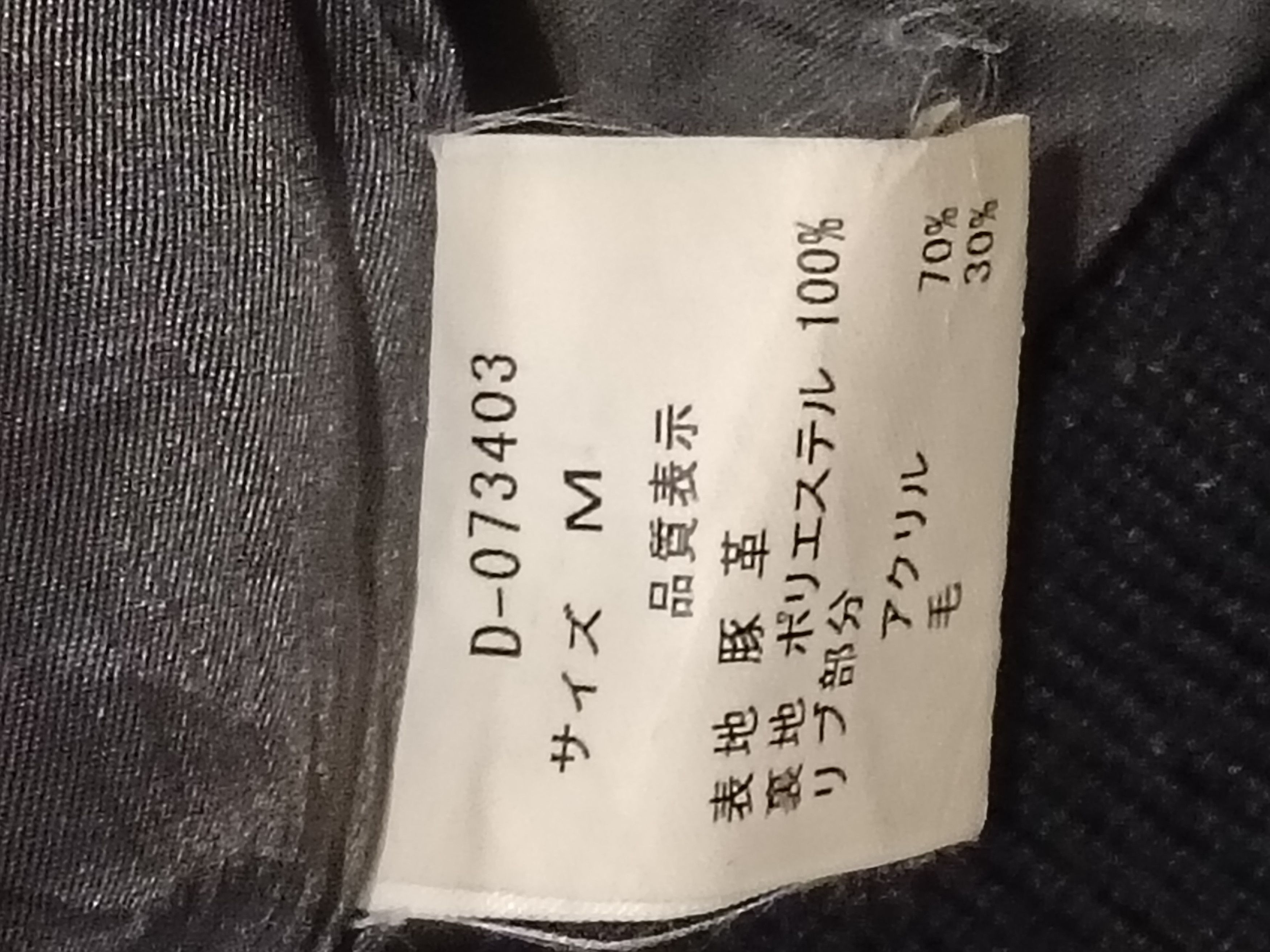 Japanese Brand TASS STANDARD PUNK BIKER SOFT LEATHER JACKET Size US L / EU 52-54 / 3 - 3 Thumbnail