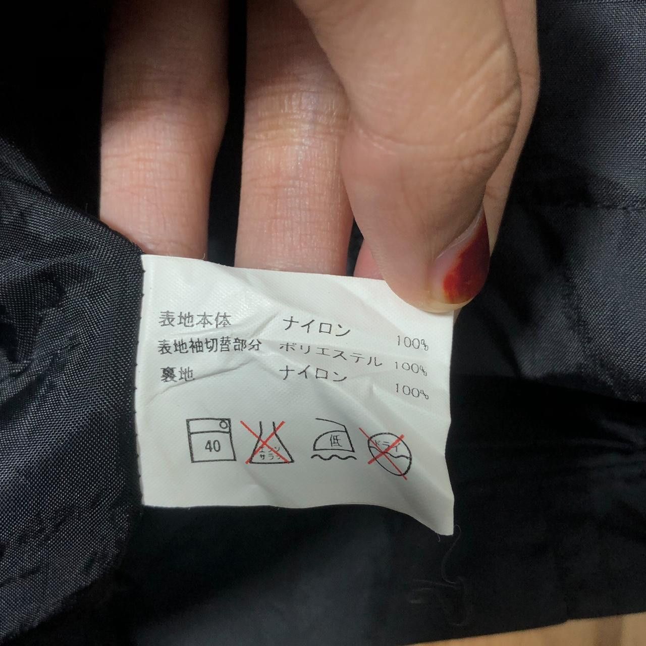 Mizuno Vintage MIZUNO WONDA COFFEE Selected Beans Jacket Size XL / US 12-14 / IT 48-50 - 6 Thumbnail