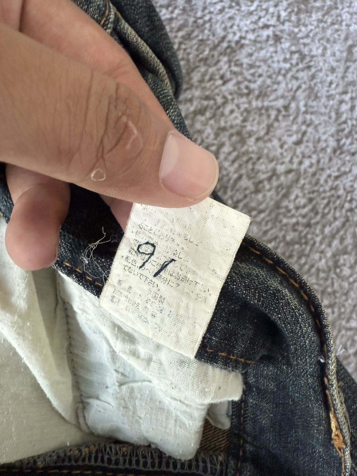 20471120 × Beauty Beast × Japanese Brand Villand stone real jeans special editon natural clothes Size US 35 - 11 Thumbnail