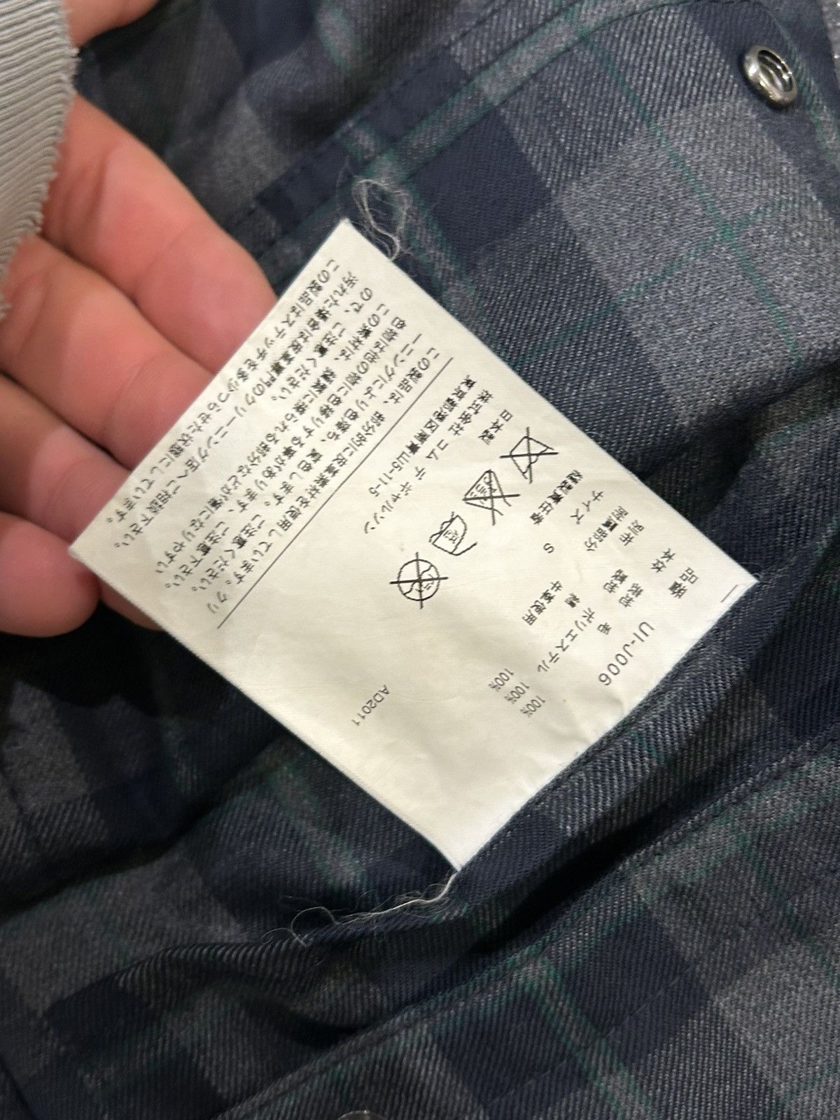 Junya Watanabe CDG Man SS12 Plaid Blouson Size US S / EU 44-46 / 1 - 4 Thumbnail
