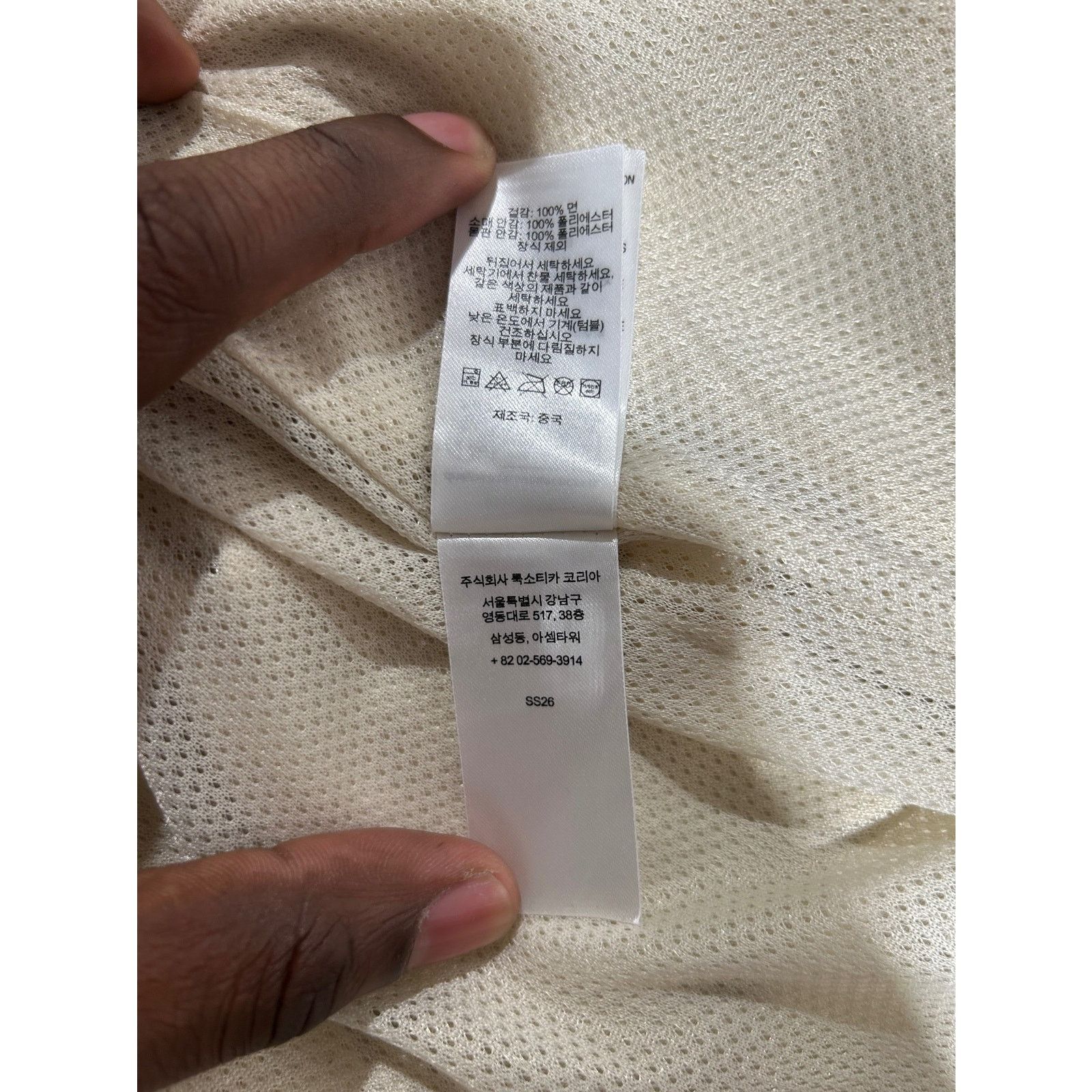 Supreme SUPREME UMBRO RIPSTOP ZIP UP JACKET STONE SIZE LARGE NEW Size US L / EU 52-54 / 3 - 6 Thumbnail