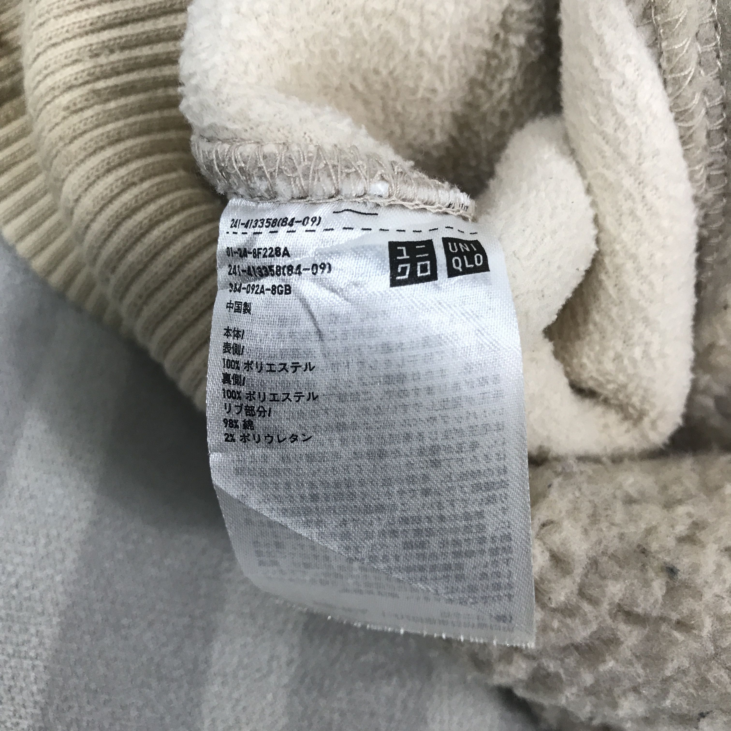 Jun Takahashi Vintage Uniqlo x Undercaver Sherpa Jacket K72B4 Size US M / EU 48-50 / 2 - 12 Thumbnail