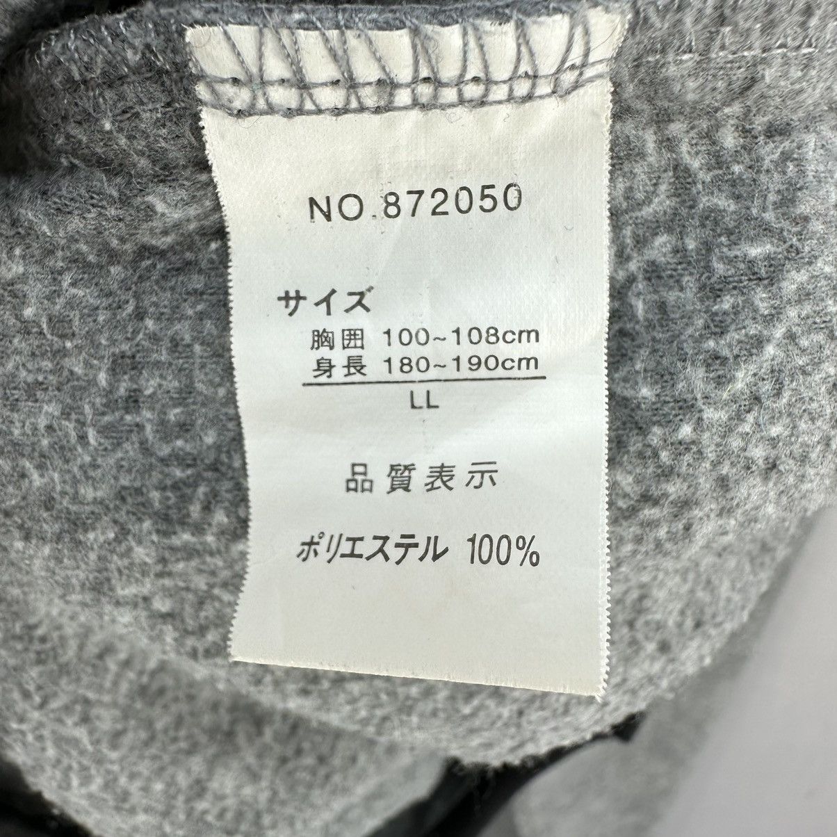 Japanese Brand Vintage First Down Outdoor Fleece Zipper Jacket Size US L / EU 52-54 / 3 - 14 Thumbnail