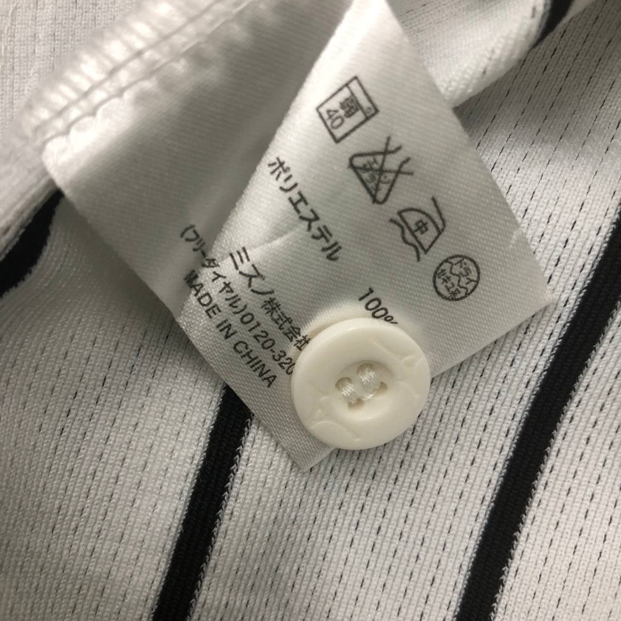 Mizuno T40 HANSHIN TIGER NISHIOKA MIZUNO BASEBALL JERSEY Size US L / EU 52-54 / 3 - 7 Thumbnail
