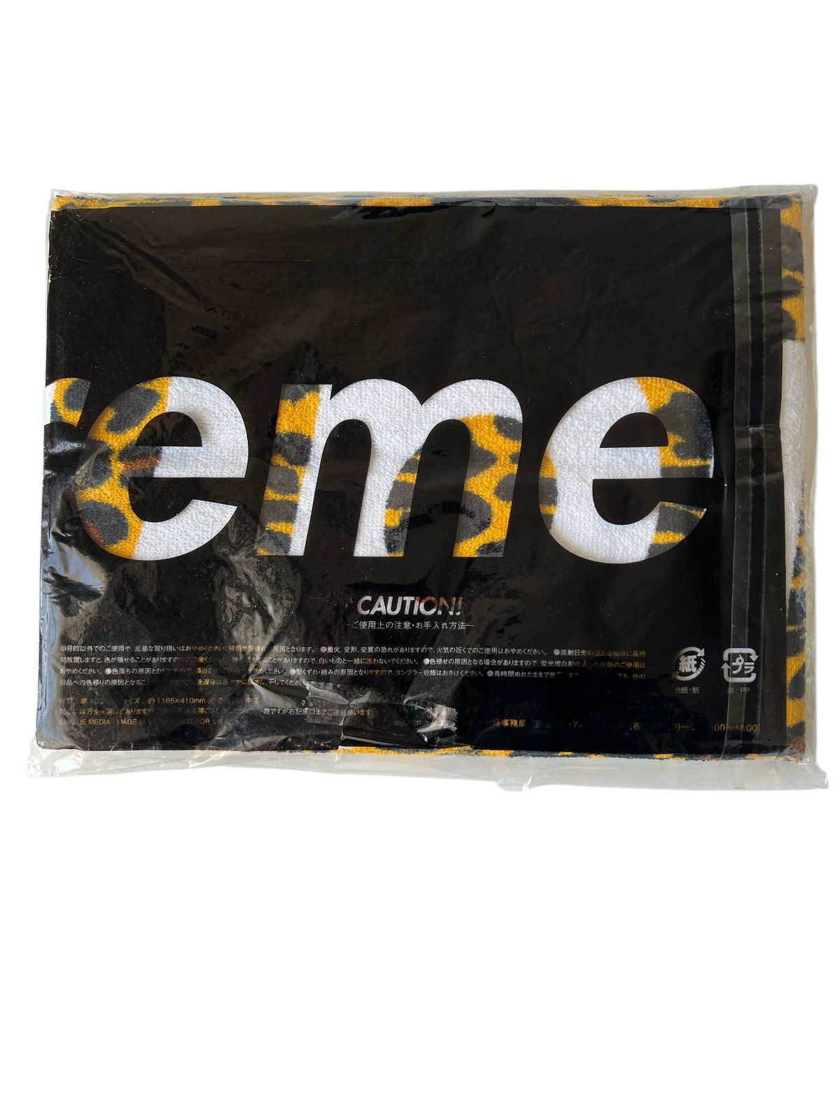 Supreme 🔥 Supreme Leopard Towel Box Logo Print New DS 2009 Size ONE SIZE - 4 Thumbnail