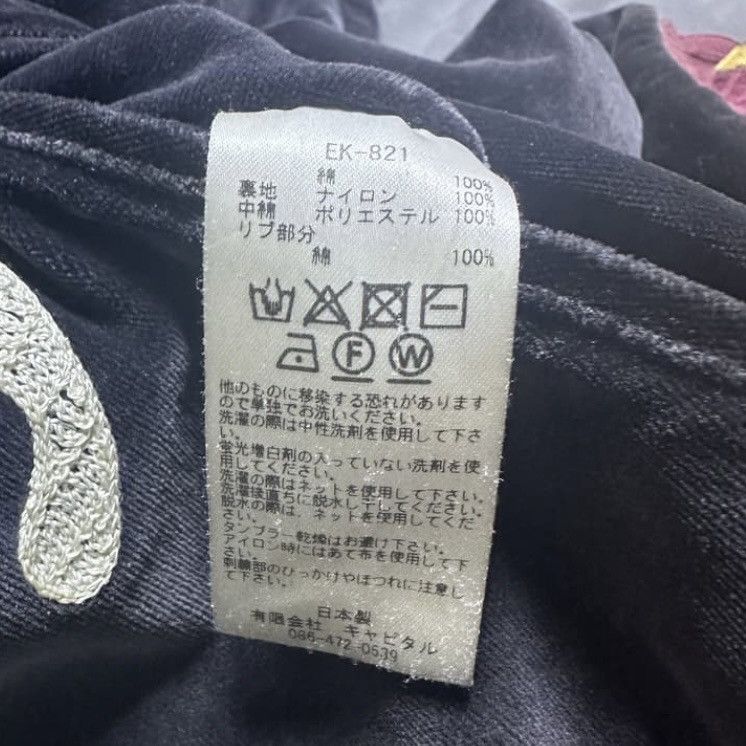Kapital Kapital Bone Souvenir Jacket Size US XL / EU 56 / 4 - 4 Thumbnail