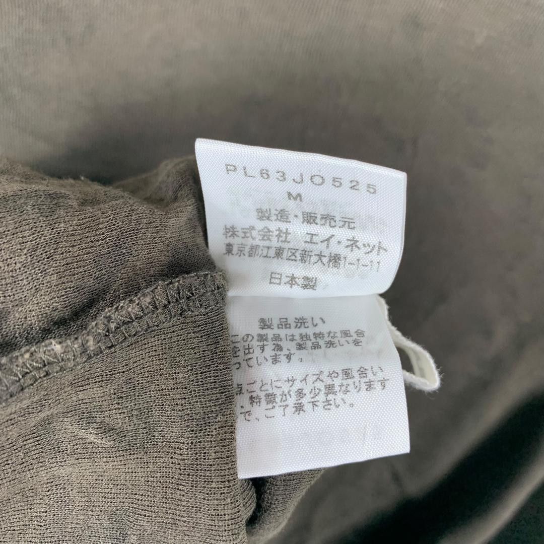 Issey Miyake PLANTATION By ISSEY MIYAKE cardigan women tees Size M / US 6-8 / IT 42-44 - 11 Thumbnail
