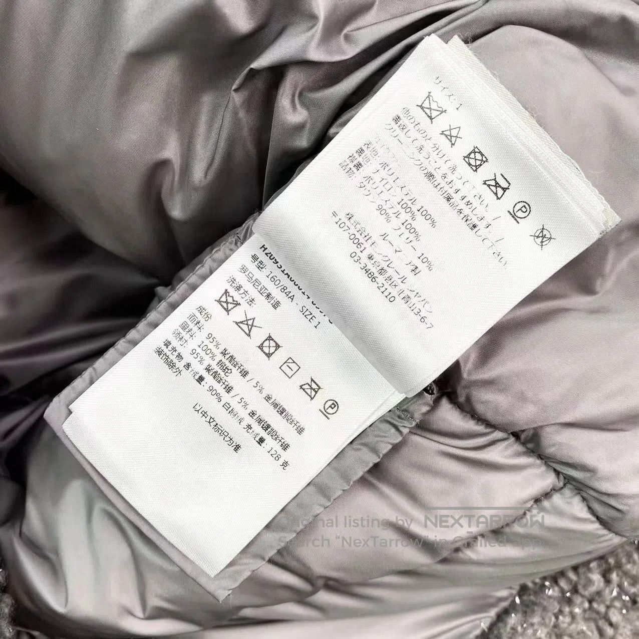 Moncler Moncler Size 1 Teddy down jacket| Size S / US 4 / IT 40 - 4 Thumbnail