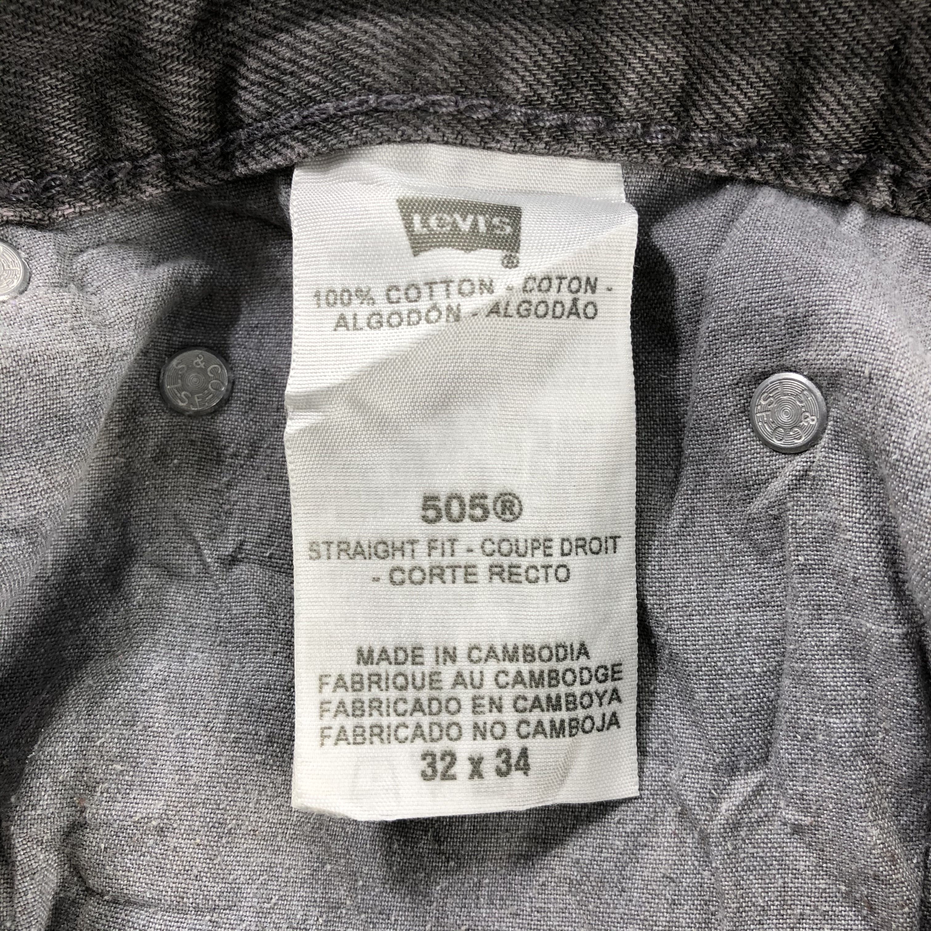 Levi's Vintage Levis 505 Jeans-J2487 Size US 34 / EU 50 - 11 Thumbnail