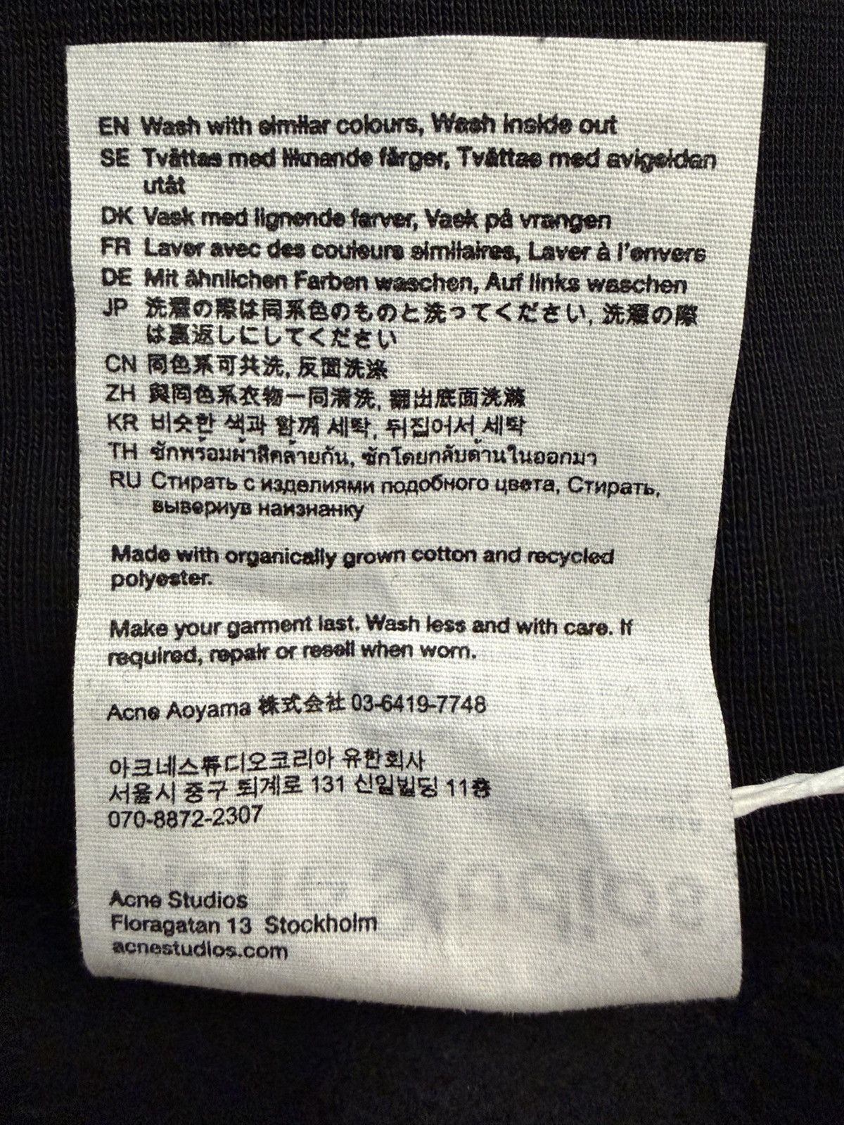 Acne Studios Acne Studios Black Zip Sweater XL Size US XL / EU 56 / 4 - 9 Thumbnail