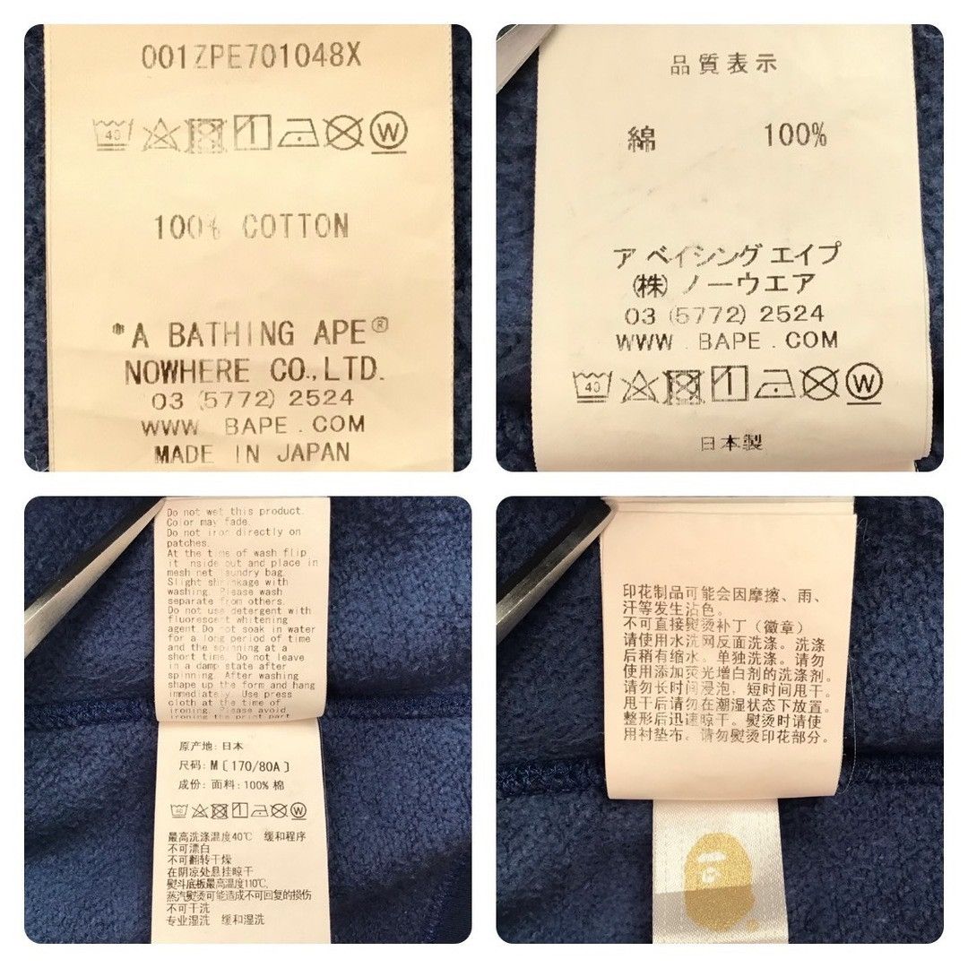 Bape BAPE × PSG Shark full zip Hoodie a bathing ape blue camo Size US M / EU 48-50 / 2 - 9 Thumbnail