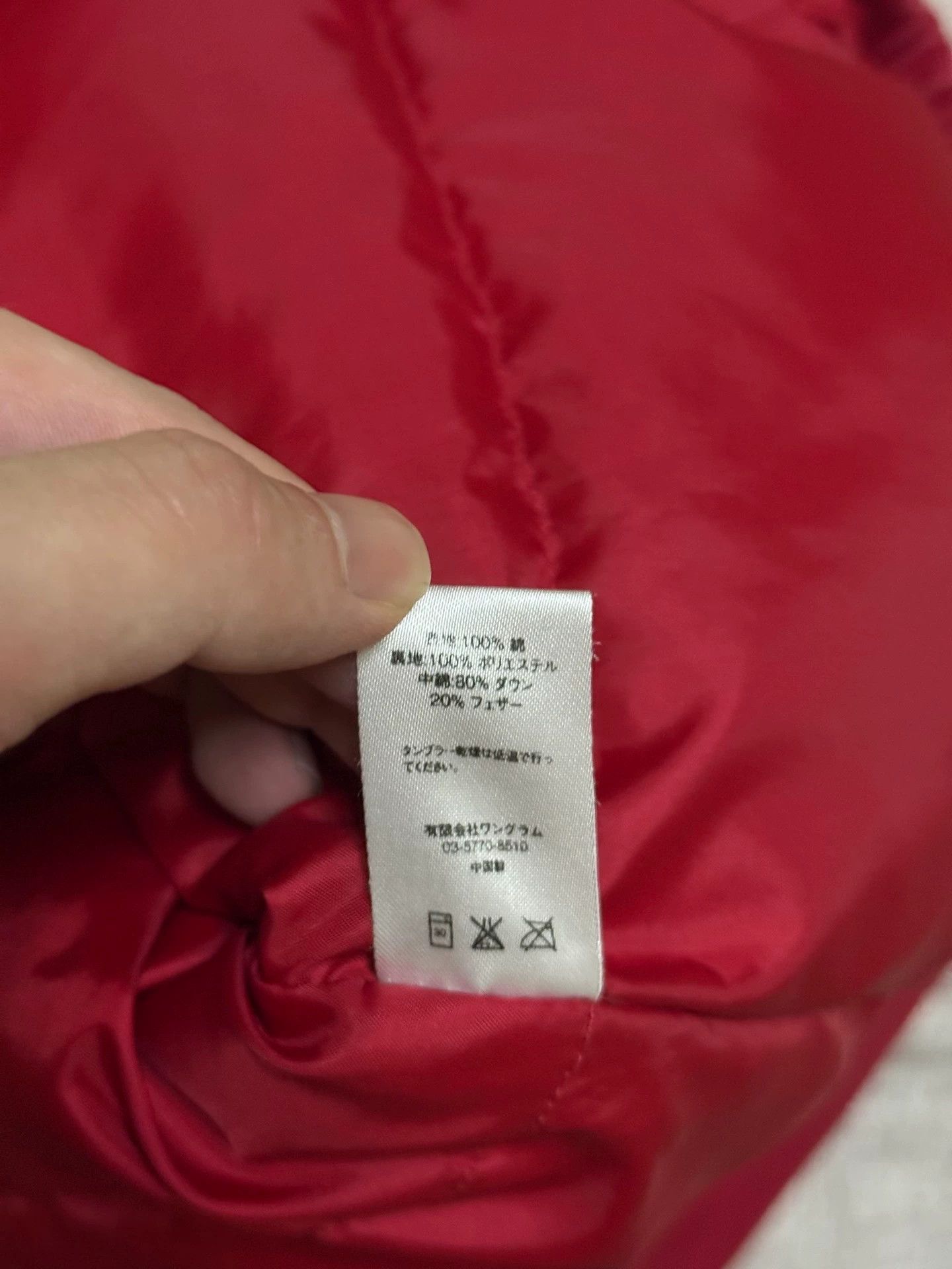 Supreme Supreme Astronaut Red Puffer M Zipped Hem & Cuffs Size US M / EU 48-50 / 2 - 6 Thumbnail