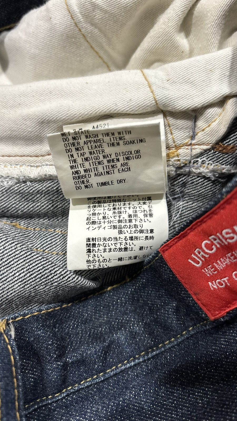 Jun Takahashi × Undercover Undercover SS2008 Summer Madness Tassels Denim Size US 32 / EU 48 - 17 Thumbnail