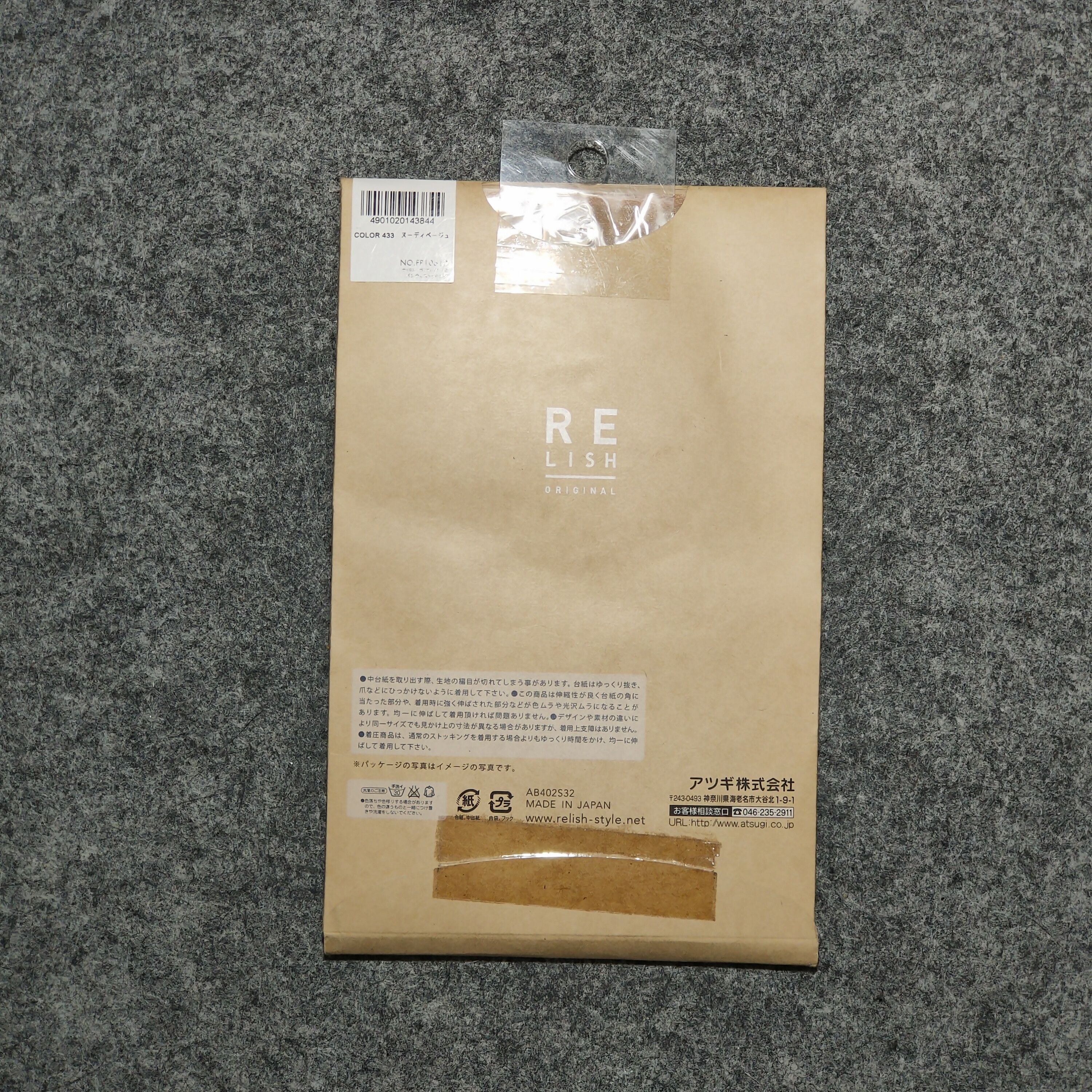 Japanese Brand 🔥Atsugi Re Lish Original stockings Size ONE SIZE - 4 Thumbnail