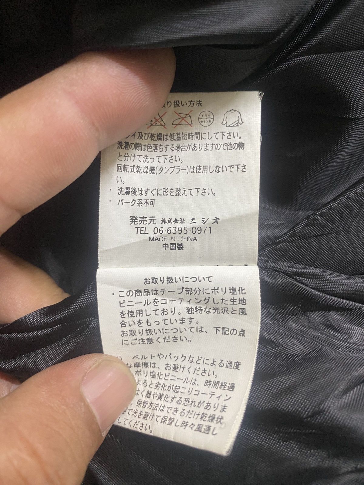 Japanese Brand Beans House B3 Style Jacket Size US L / EU 52-54 / 3 - 11 Thumbnail
