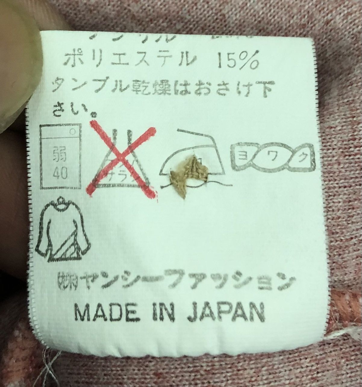 C.P. Company × Japanese Brand × Vintage Vintage C.P. Company Made In Japan Sweatshirt Size US L / EU 52-54 / 3 - 11 Thumbnail