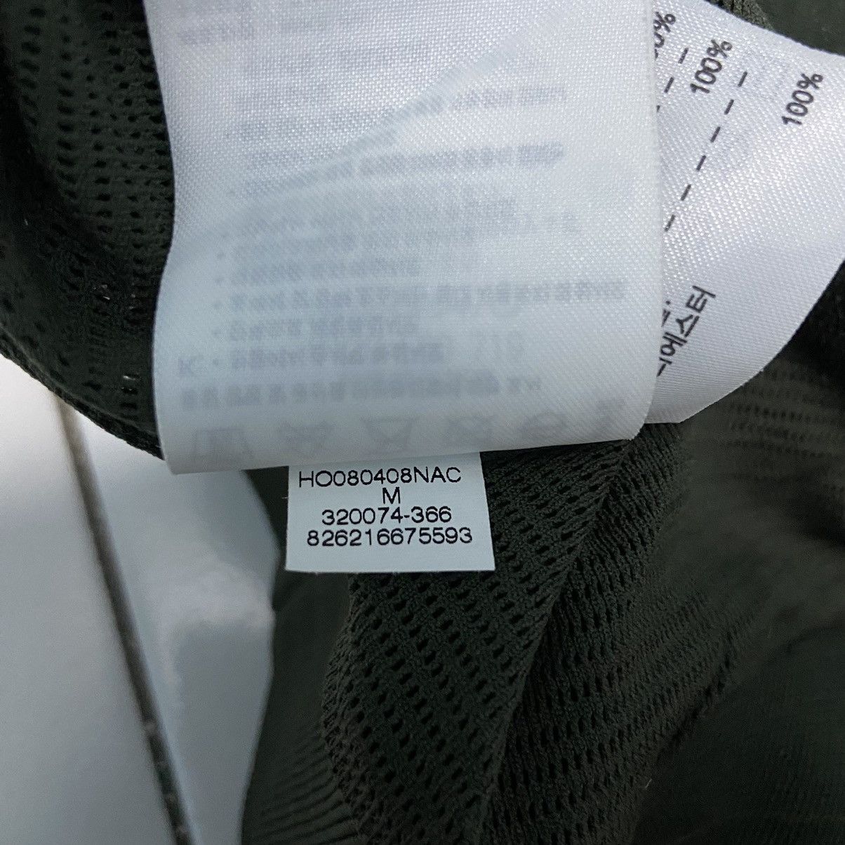 Nike × Vintage Nike Air Jordan Track Jacket Size US M / EU 48-50 / 2 - 8 Thumbnail