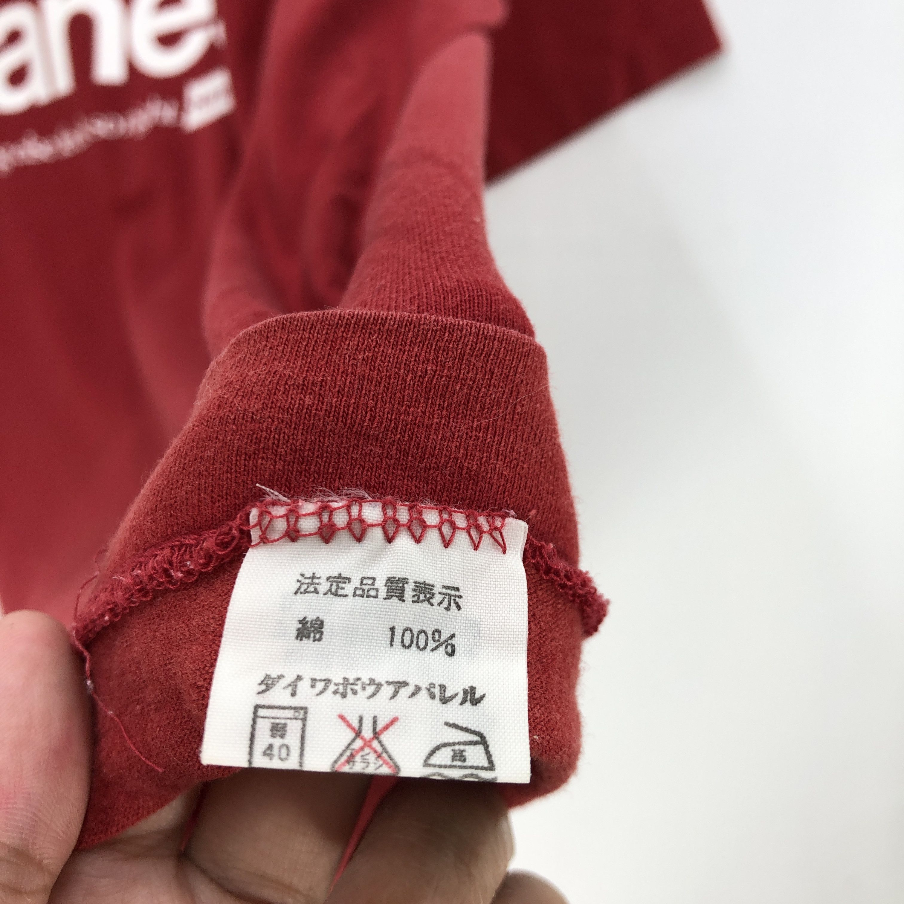 Hanes Vintage Hanes T Shirt American Spirit Hanes Tees Size US L / EU 52-54 / 3 - 4 Thumbnail