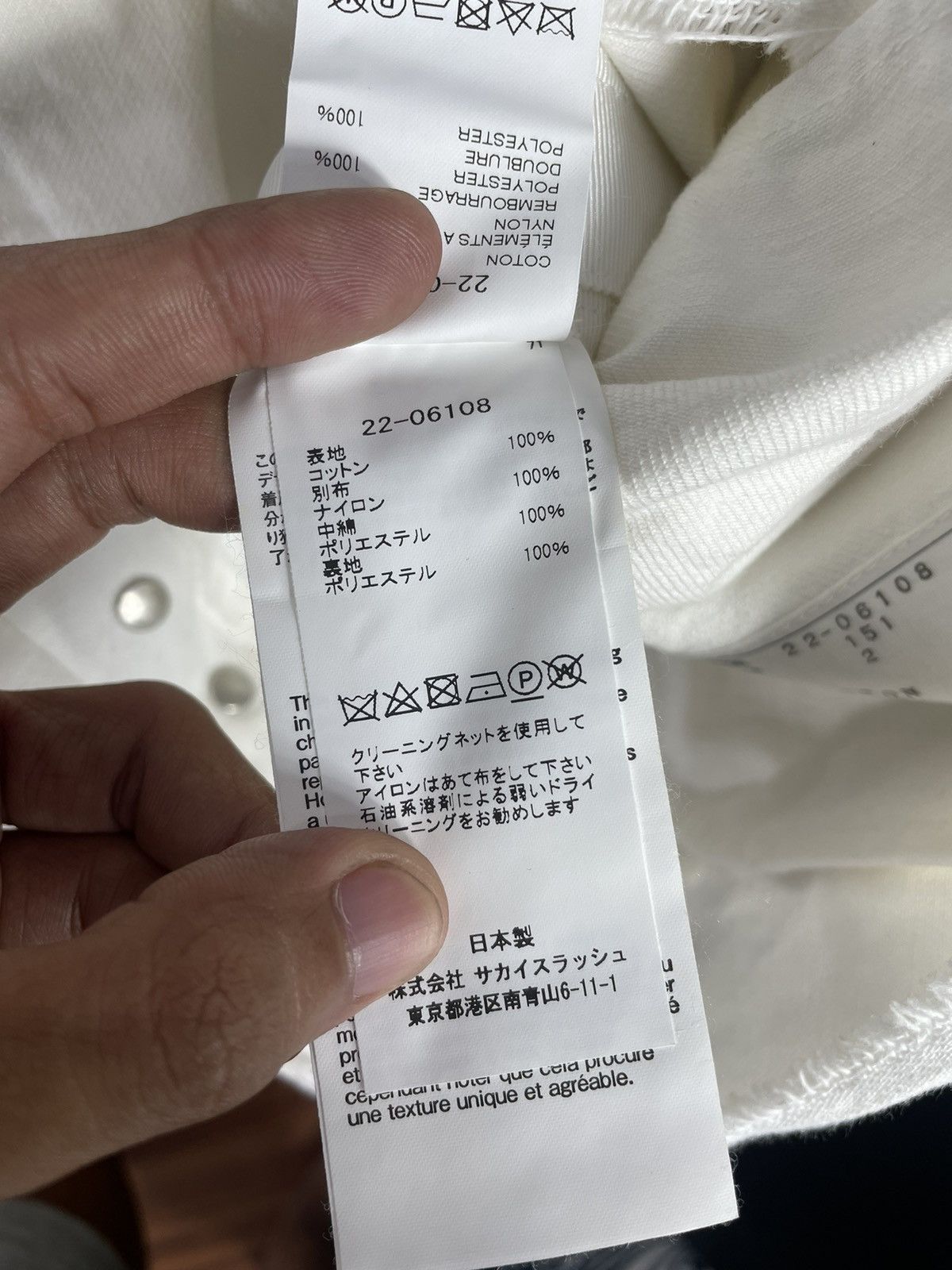 Sacai Sacai Denim Jacket MA-1 Blouson Swtiching Size Zip Size M / US 6-8 / IT 42-44 - 9 Thumbnail