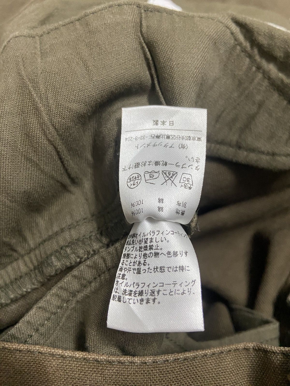 Kazuyuki Kumagai Attachment Attachment kazuyuki Kumagai Curve Flare Jeans Size US 33 - 9 Thumbnail
