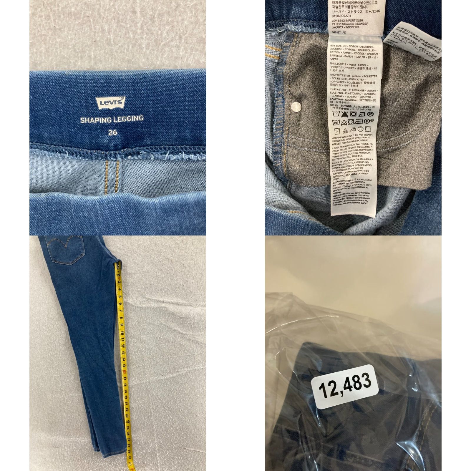 Levi's Legging Shaping Levis Womens 26 Blue stretch denim Size 26" / US 2 / IT 38 - 8 Thumbnail