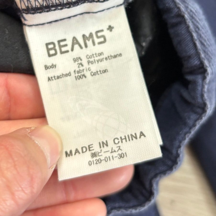 Beams Plus × Japanese Brand Beams Plus Stretch Pull On Jogger Pants Men's Medium Size US 32 / EU 48 - 7 Thumbnail
