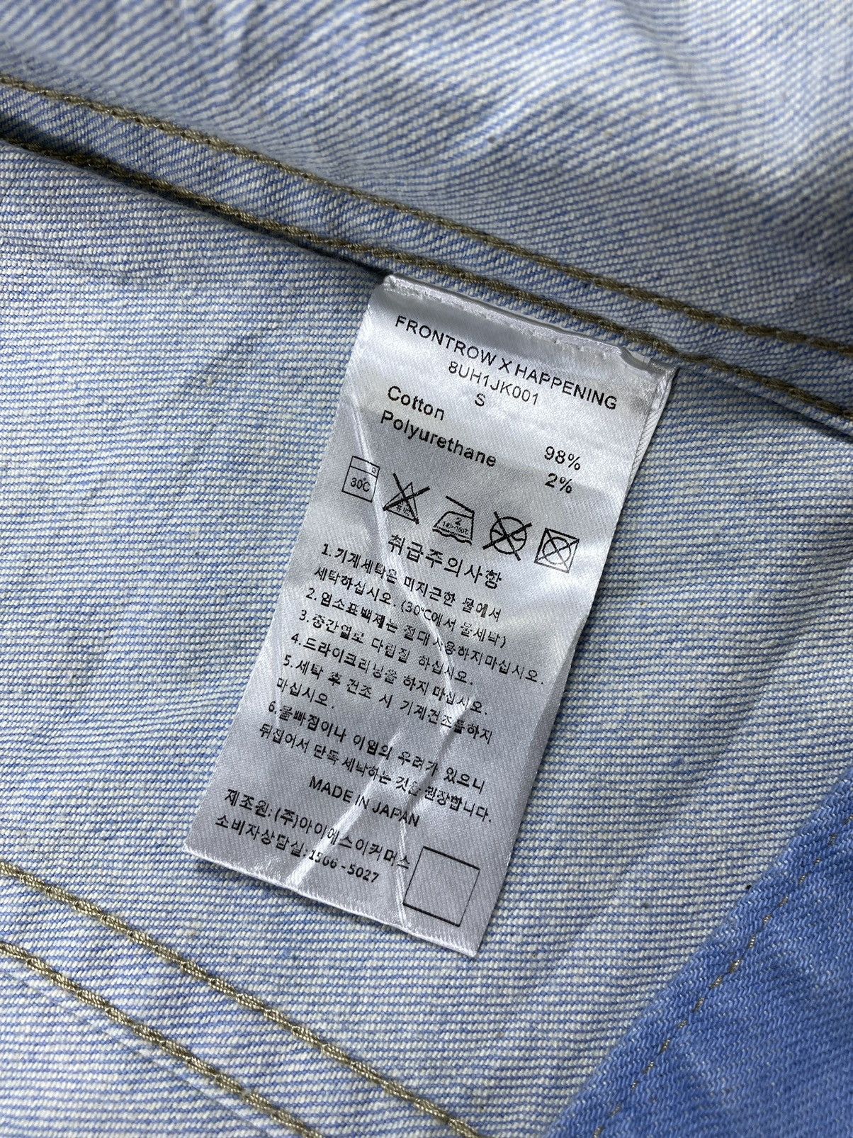 Beauty Beast × Japanese Brand × Vintage Japanese Frontrow X Happening Denim Jacket Size US S / EU 44-46 / 1 - 8 Thumbnail