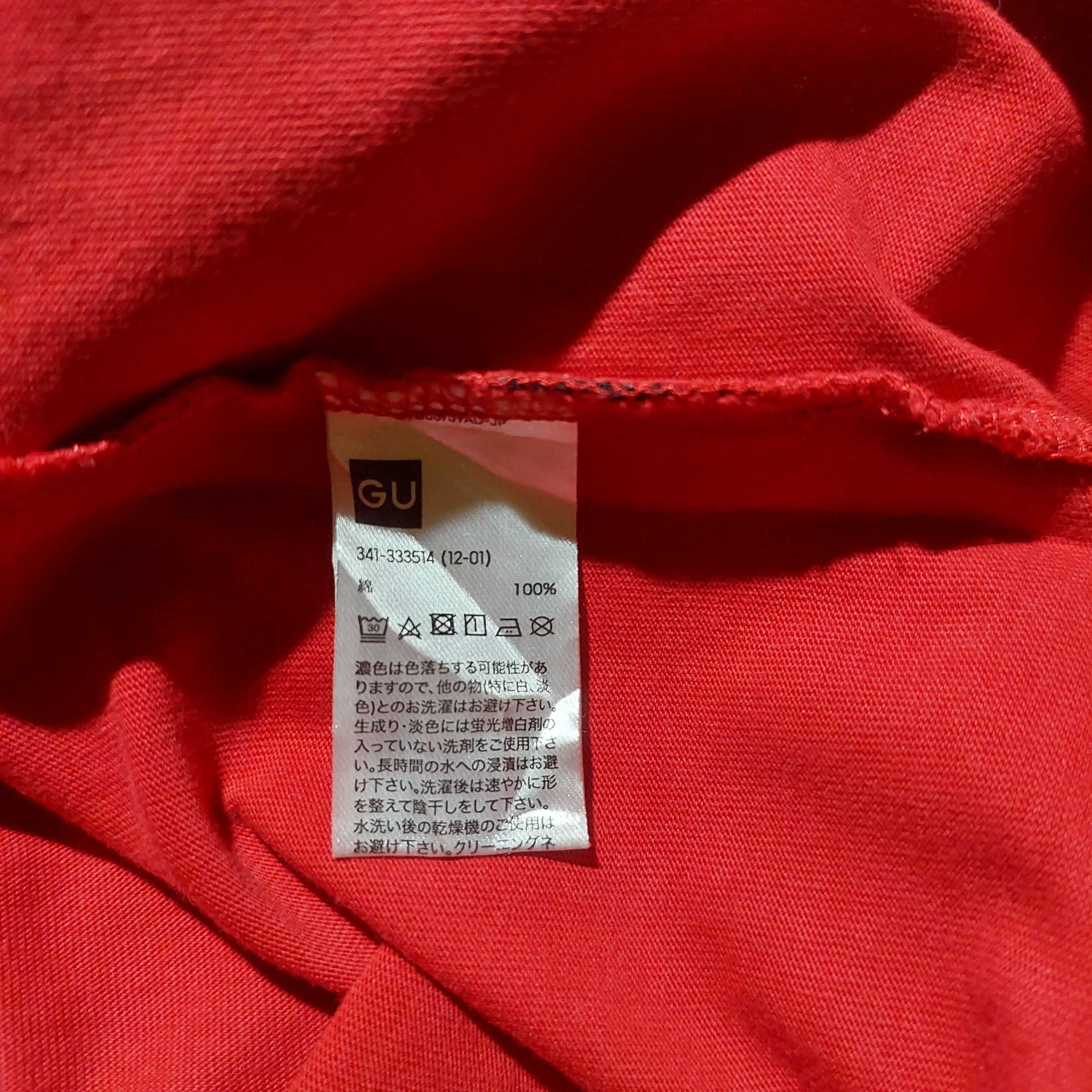 GU × Undercover Freedom noise S/S shirt Size US L / EU 52-54 / 3 - 7 Thumbnail