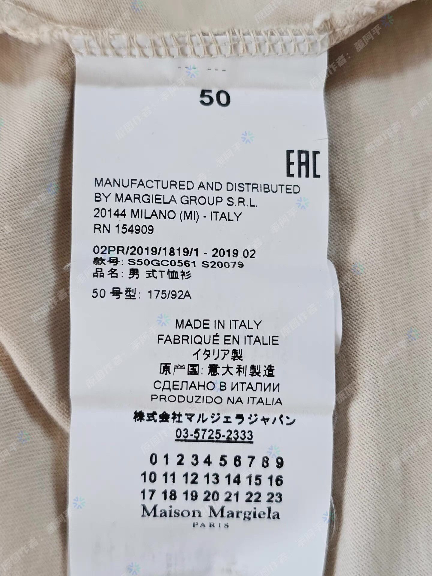 Maison Margiela Maison Margiela men's short-sleeve T-shirt Q4 Size US L / EU 52-54 / 3 - 6 Thumbnail