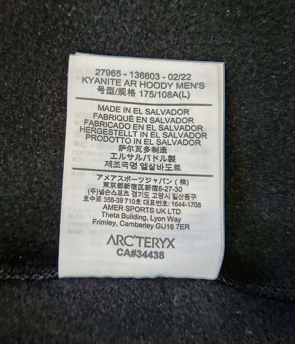Arc'teryx ARC'TERYX Kyanite Hoody AR L Black Size US L / EU 52-54 / 3 - 5 Thumbnail