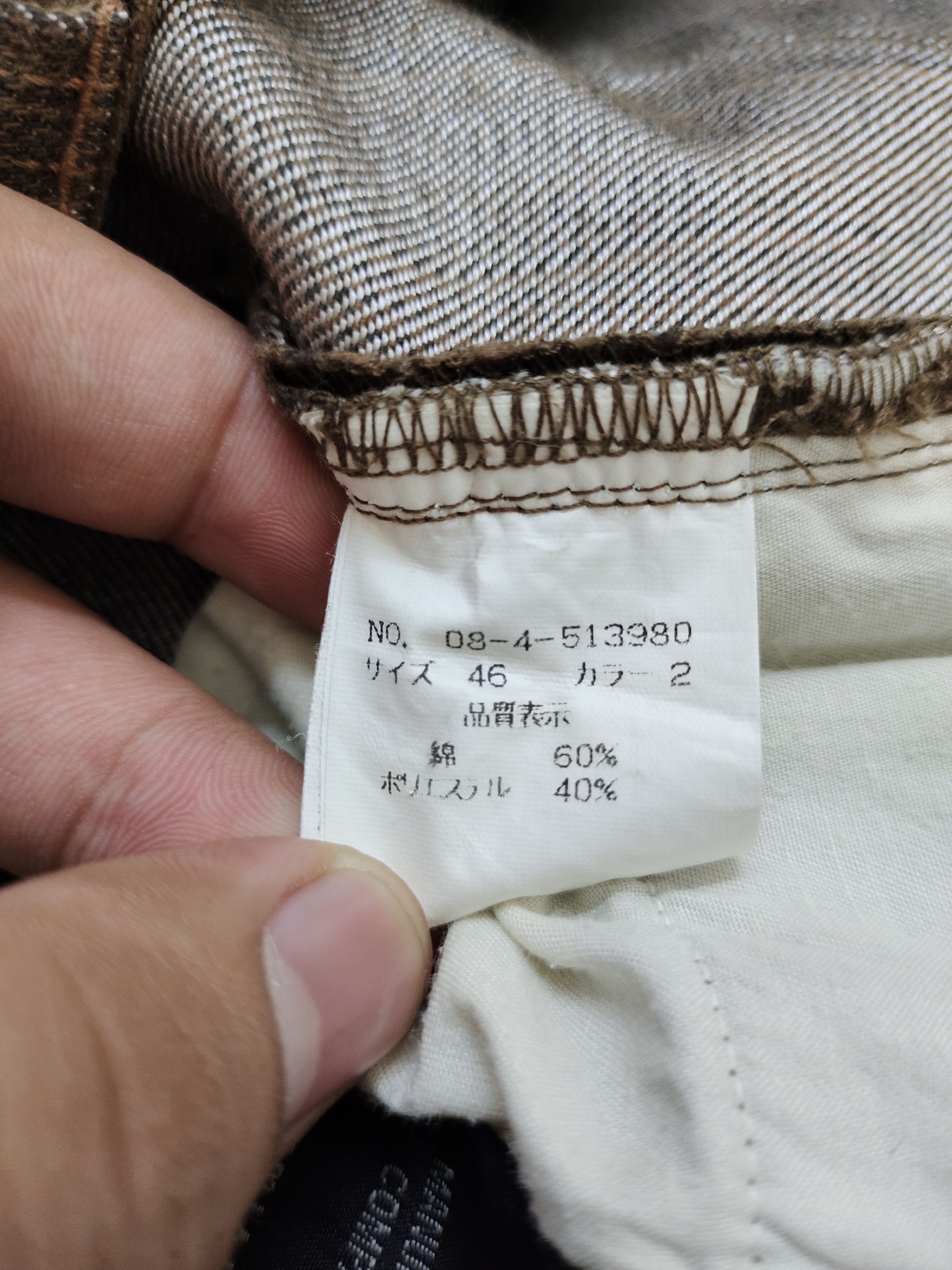 Nicole Club Nicole Club For Men Pin Striped Denim Pants Streetwear Y2k Size US 30 / EU 46 - 18 Thumbnail
