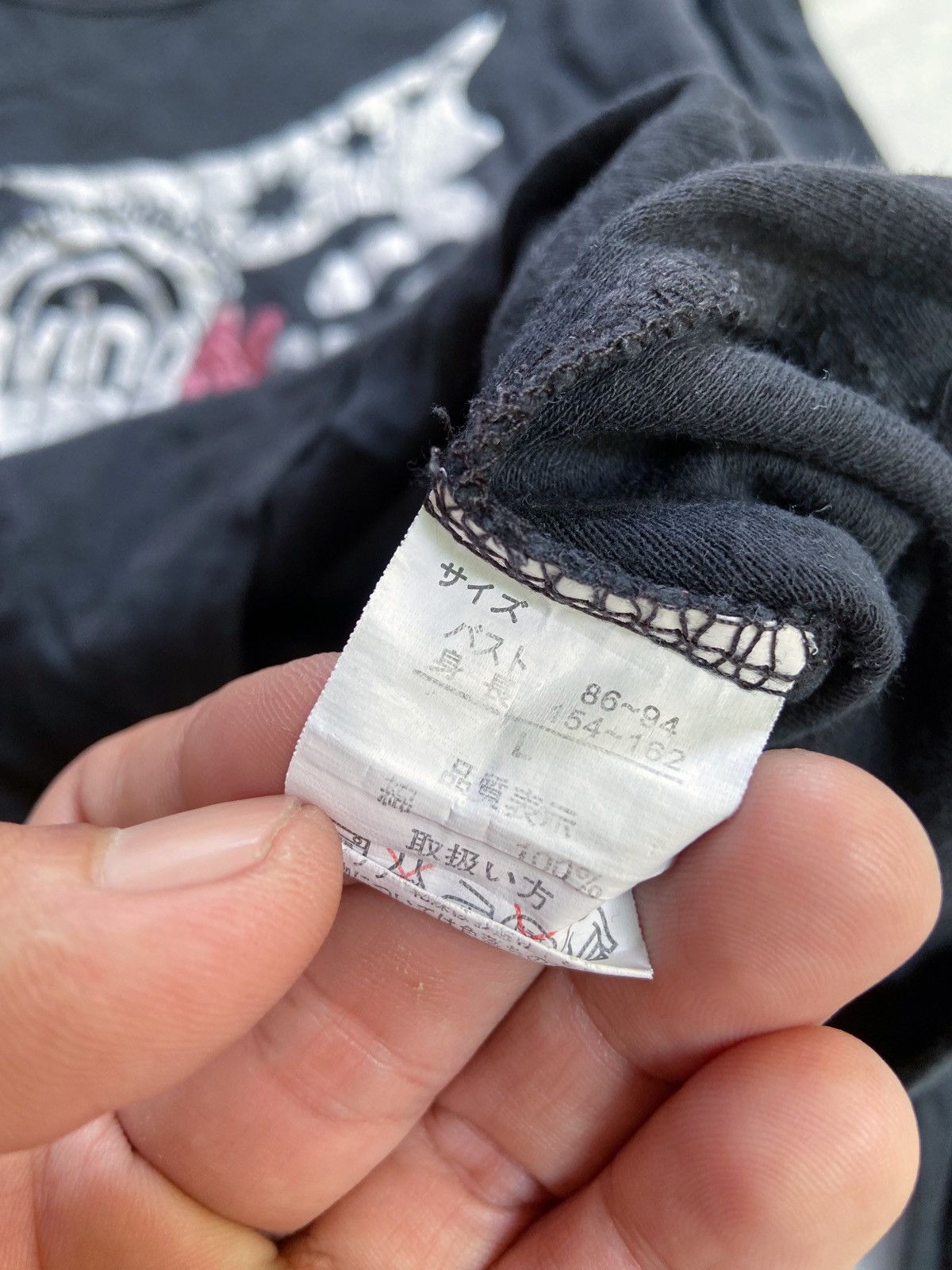 Japanese Brand HAVING MORE THAN ENOUGH LONG SLEEVE Size US XS / EU 42 / 0 - 7 Thumbnail