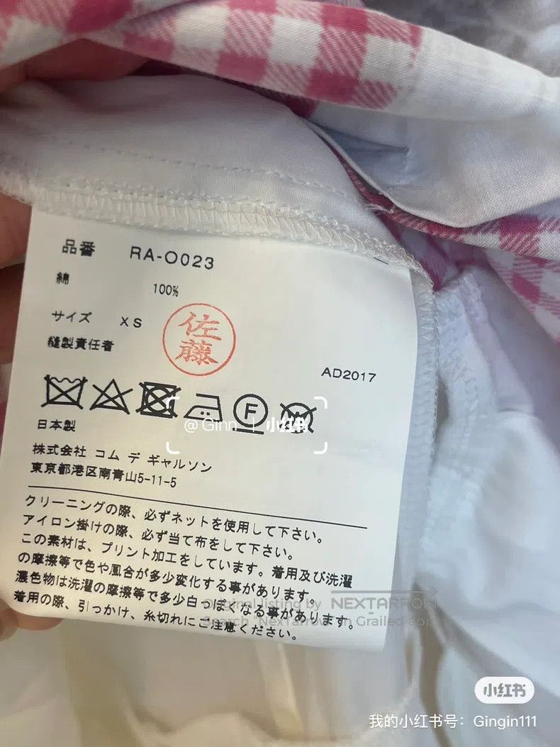 Comme des Garcons Comme Des Garcons Wedding Print Dress Size XS / US 0-2 / IT 36-38 - 2 Thumbnail