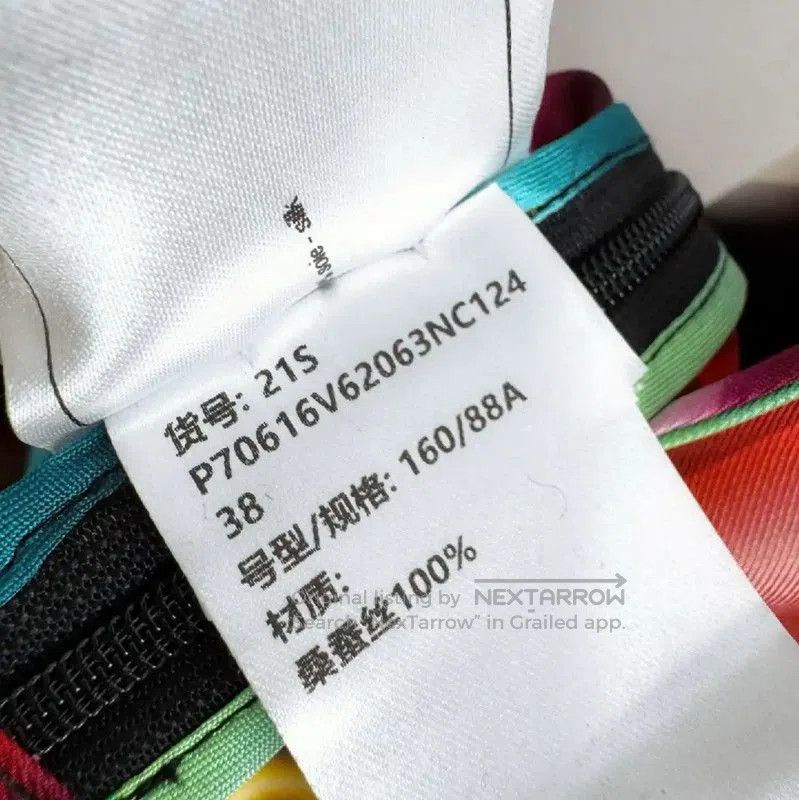 Chanel Chanel Multicolor Silk Women's Dress . Size S / US 4 / IT 40 - 6 Thumbnail