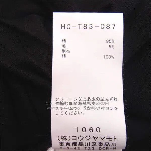 Yohji Yamamoto Black Hooded Button-Up Jacket Size L. Size US L / EU 52-54 / 3 - 4 Thumbnail