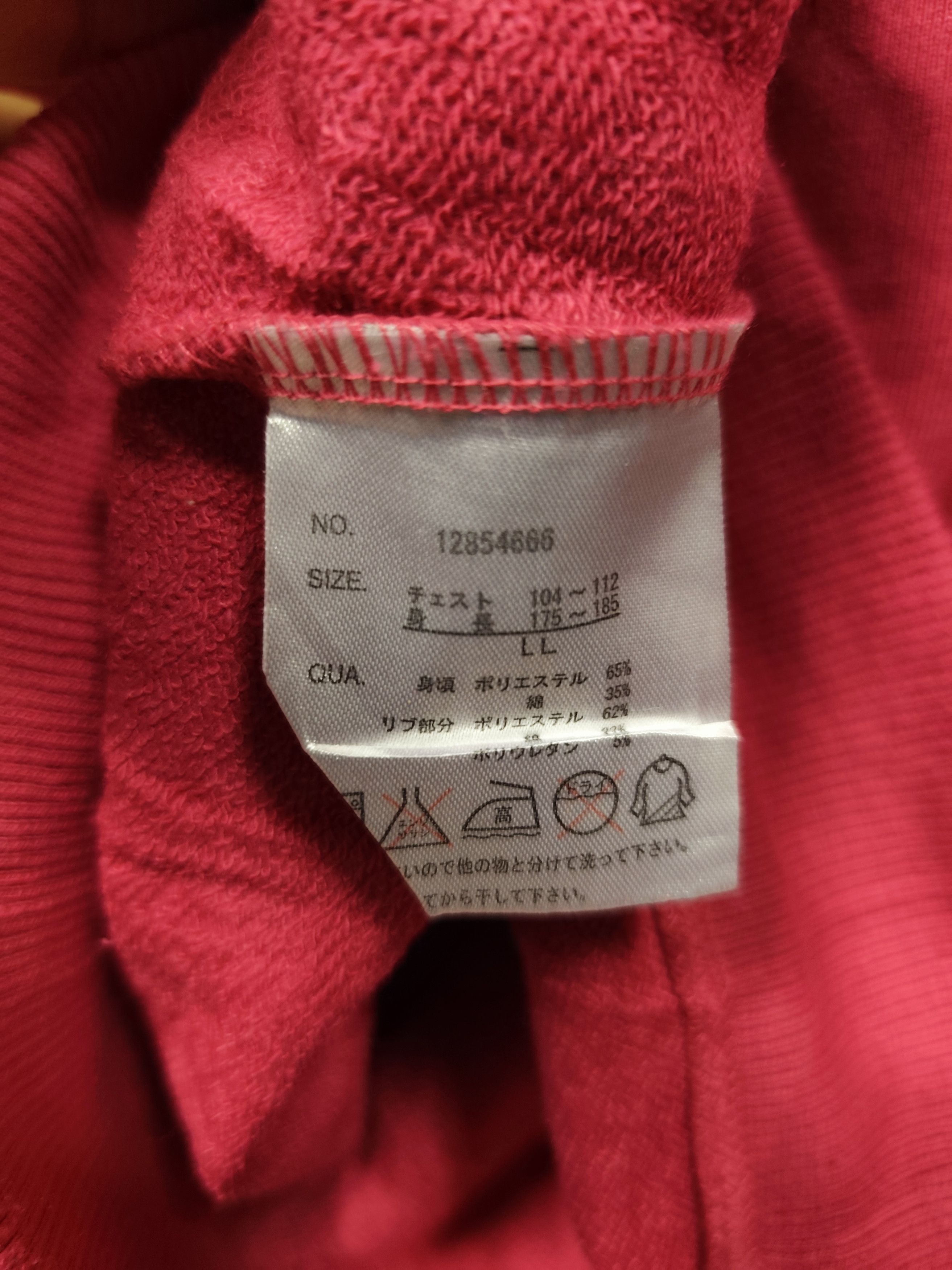 One Piece Sweatshirt hoodie one piece x hello kitty Size US M / EU 48-50 / 2 - 8 Thumbnail