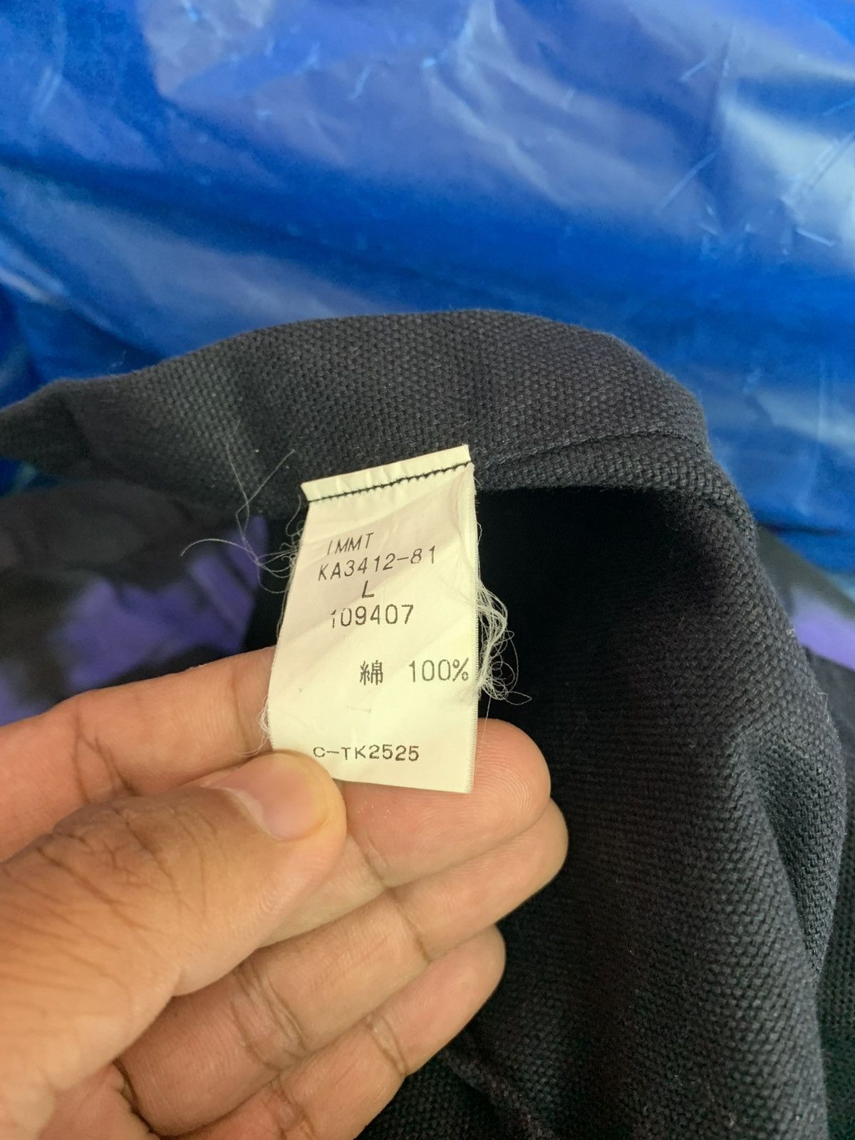 Issey Miyake VINTAGE IM MIYAKE DESIGN STUDIO HAMILTON COTTON DENIM SHIRTS Size US L / EU 52-54 / 3 - 12 Thumbnail