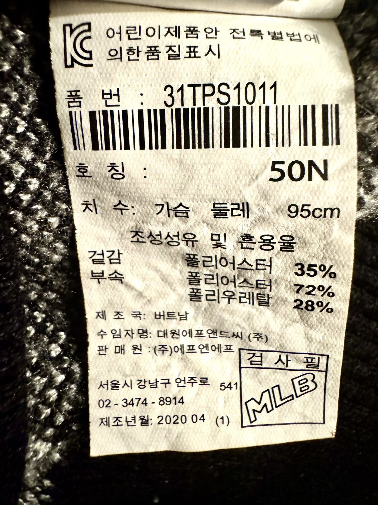 MLB MLB Korea NY Yankees Monogram Cardigan Sweater Unisex M Size US M / EU 48-50 / 2 - 11 Thumbnail