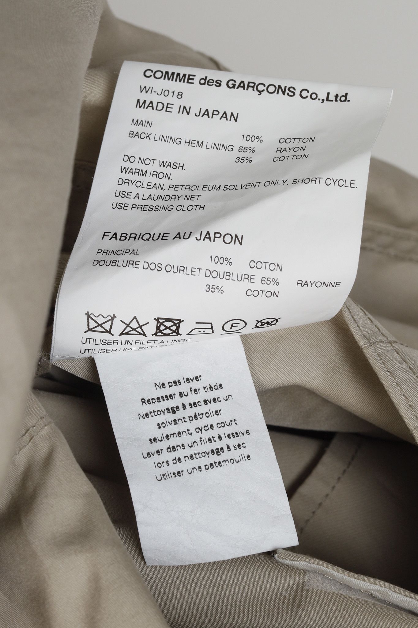 Junya Watanabe Junya Watanabe Man CDG Reversible Blouson Jacket WI-J018-051 Size US XL / EU 56 / 4 - 18 Thumbnail