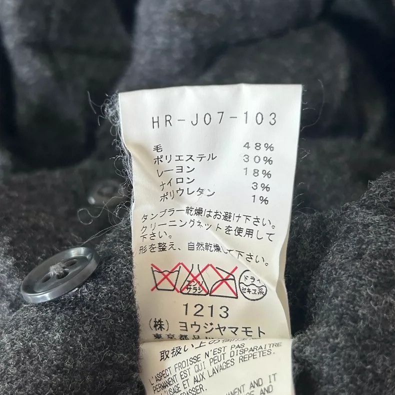 Yohji Yamamoto Yohji Yamamoto Yohji Yamamoto Gray Wool Coat 16AW Size US M / EU 48-50 / 2 - 6 Thumbnail