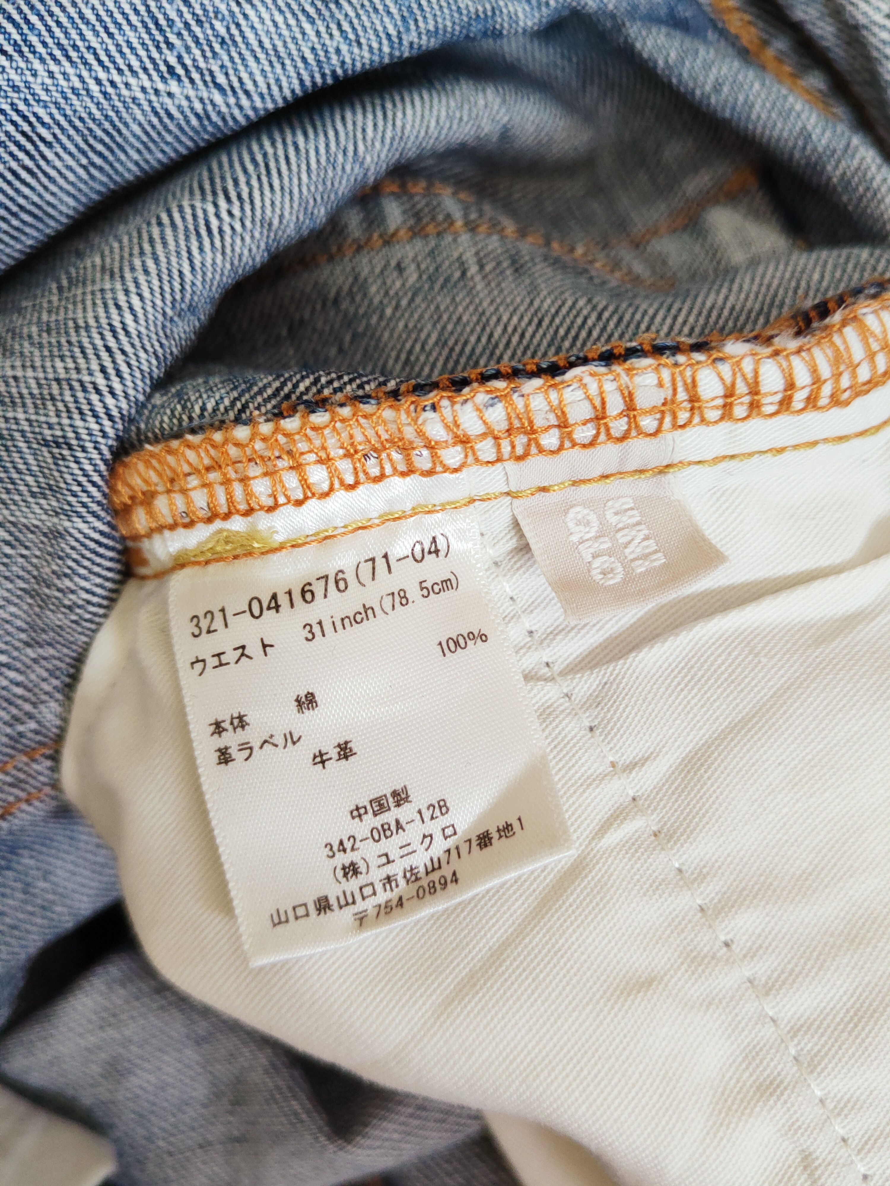 Japanese Brand Uniqlo Blue Distressed Ripped Jeans #S2688 Size US 32 / EU 48 - 15 Thumbnail