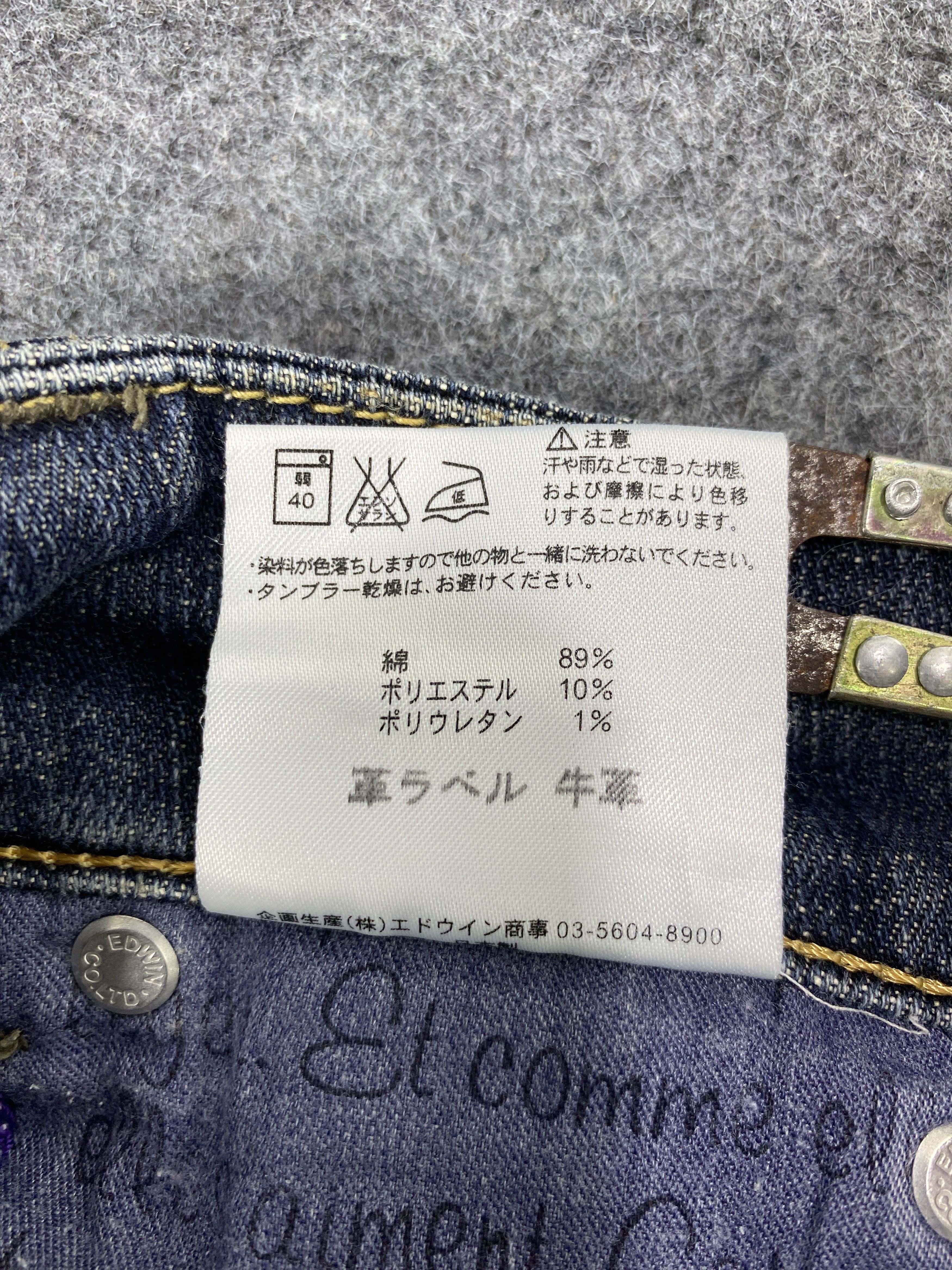 Japanese Brand Vienus Jean by Something Edwin Blue Wash Jeans - J1077 Size 27" / US 4 / IT 40 - 11 Thumbnail