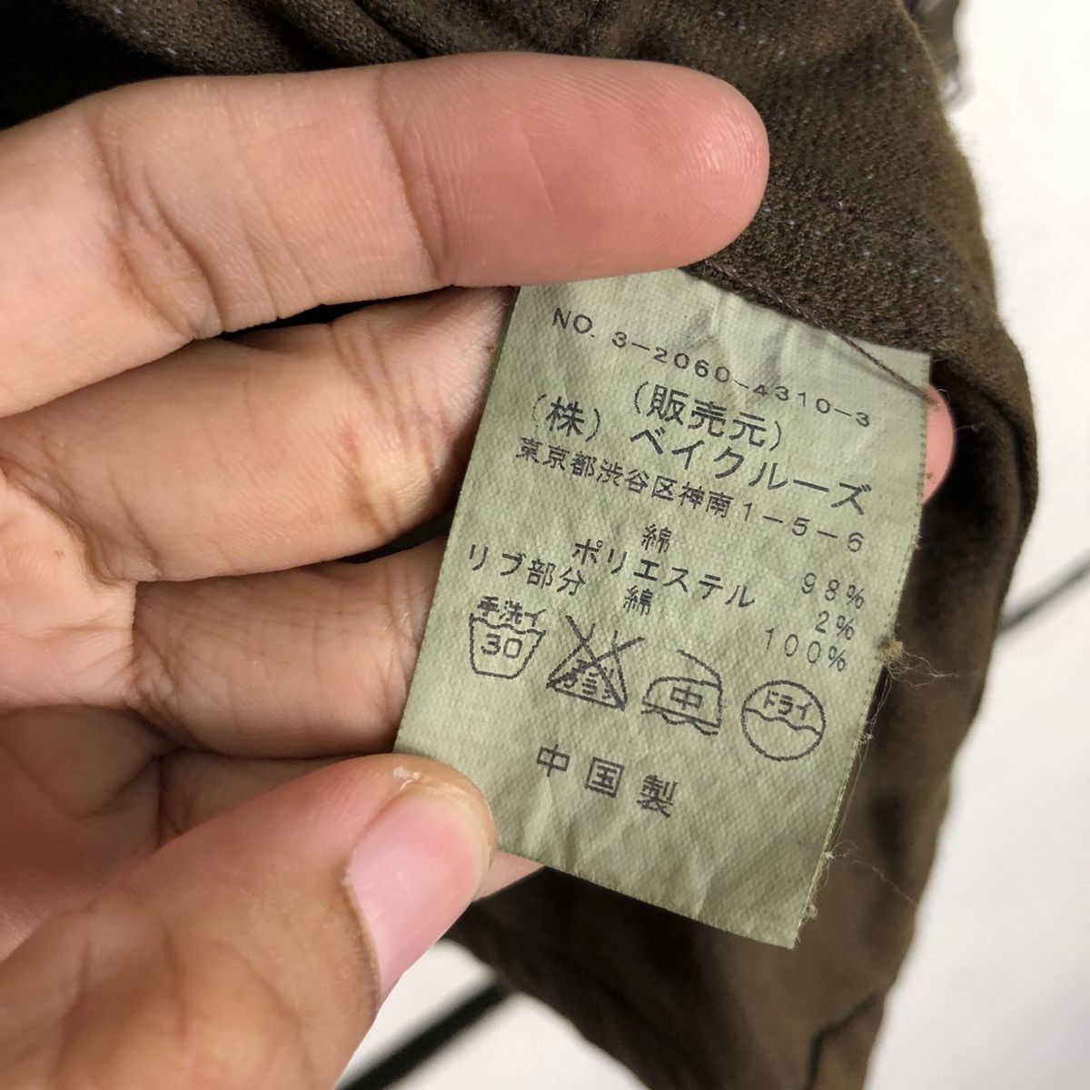 Japanese Brand × Journal Standard × Other Journal Standard Workers Chore Jacket Size US M / EU 48-50 / 2 - 16 Thumbnail