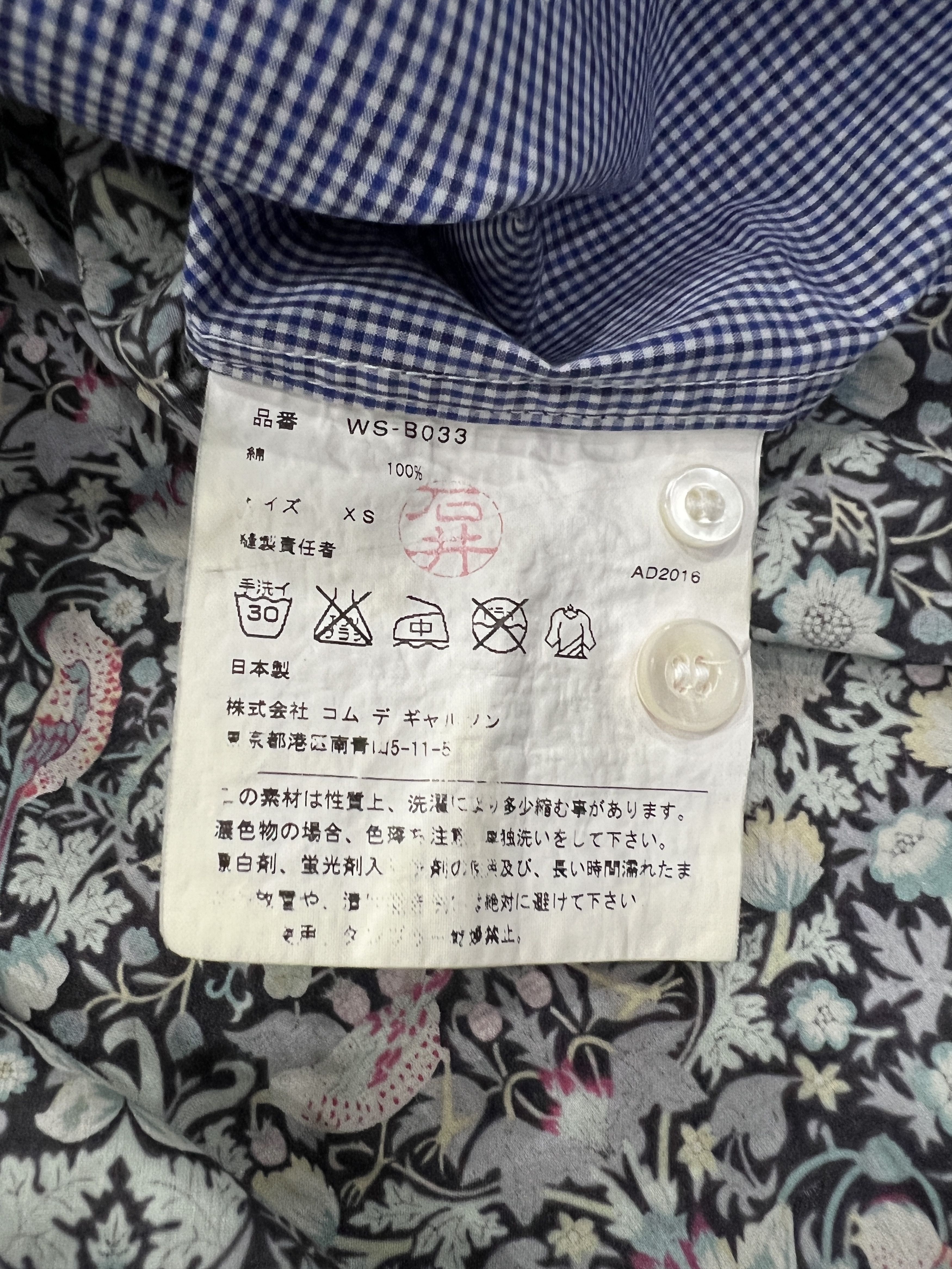 Junya Watanabe Junya Watanabe Comme des Garçons MAN button-down shirt Size US XS / EU 42 / 0 - 5 Thumbnail