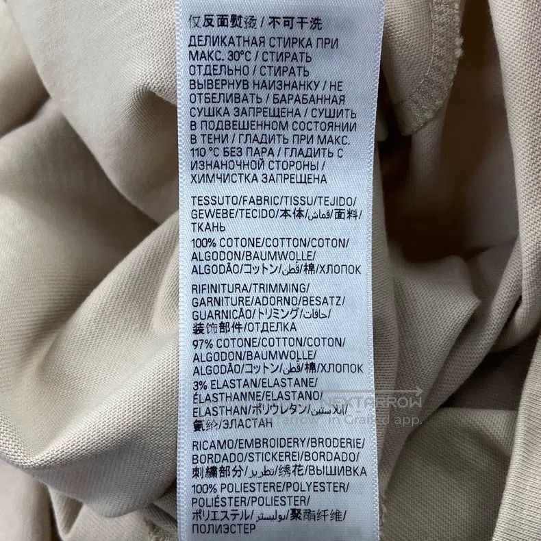 Balenciaga Balenciaga Beige Embroidered Logo Short Sleeve T-Shirt Size US XS / EU 42 / 0 - 6 Thumbnail