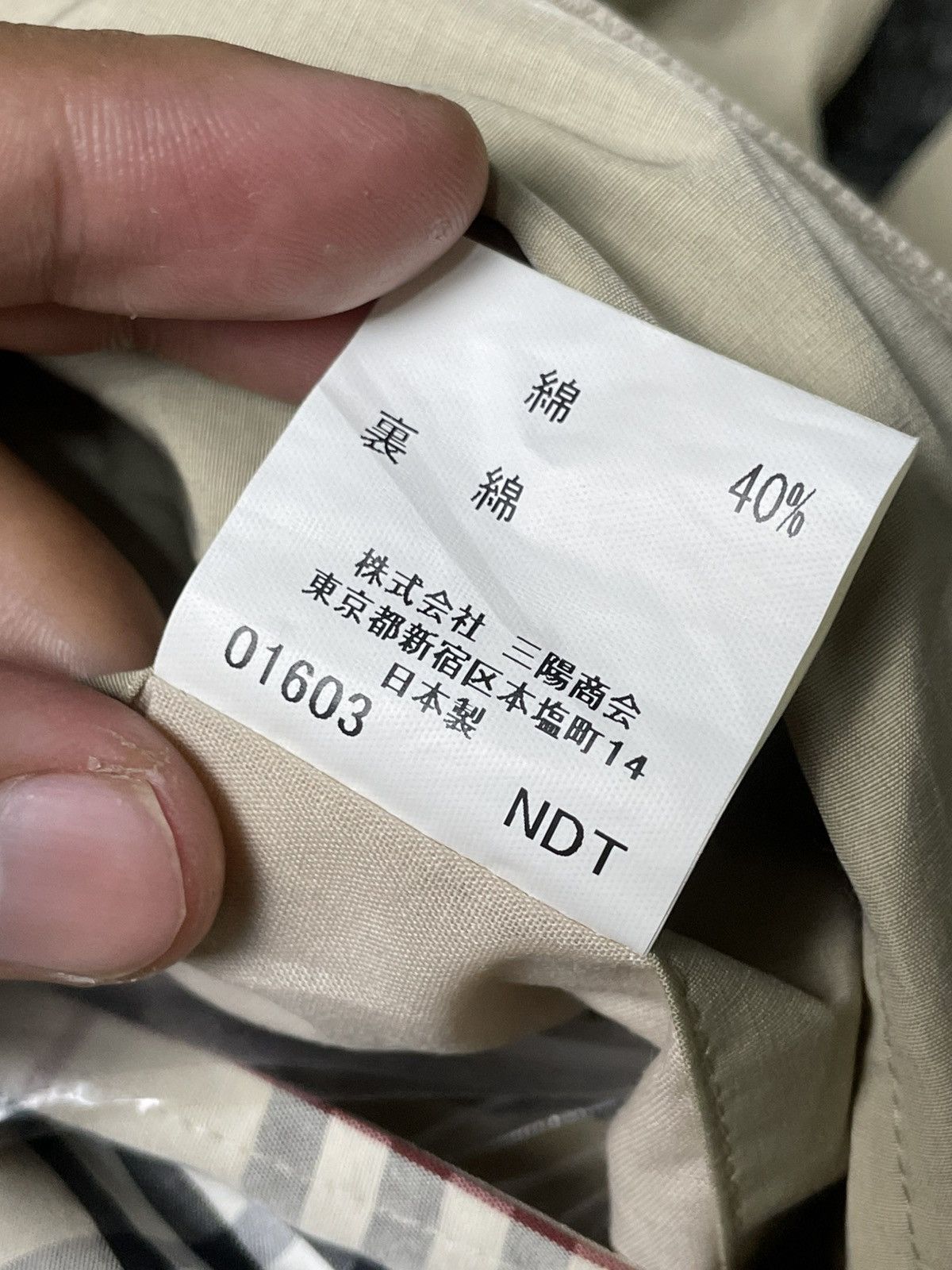 Burberry × Japanese Brand × Vintage Vintage Burberry London Nylon Cotton Coat (115) Size US L / EU 52-54 / 3 - 12 Thumbnail
