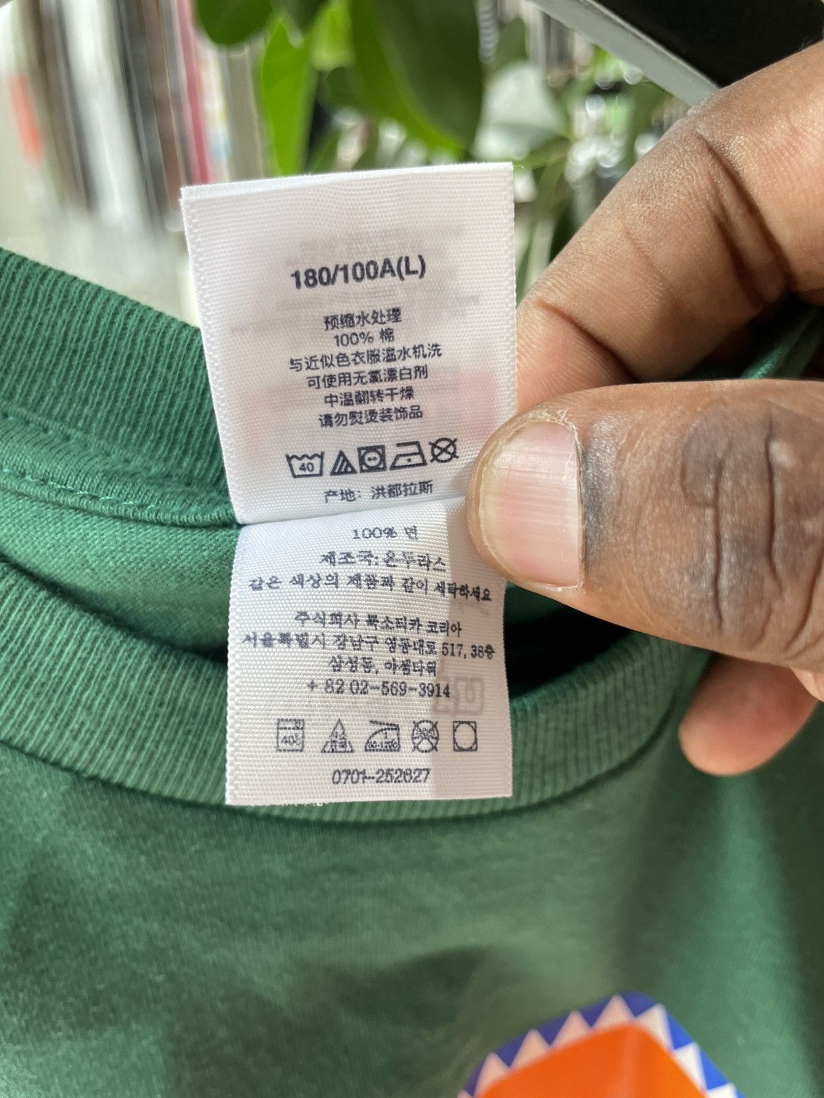 Supreme Supreme Beef Tee Light Pine Size US L / EU 52-54 / 3 - 5 Thumbnail