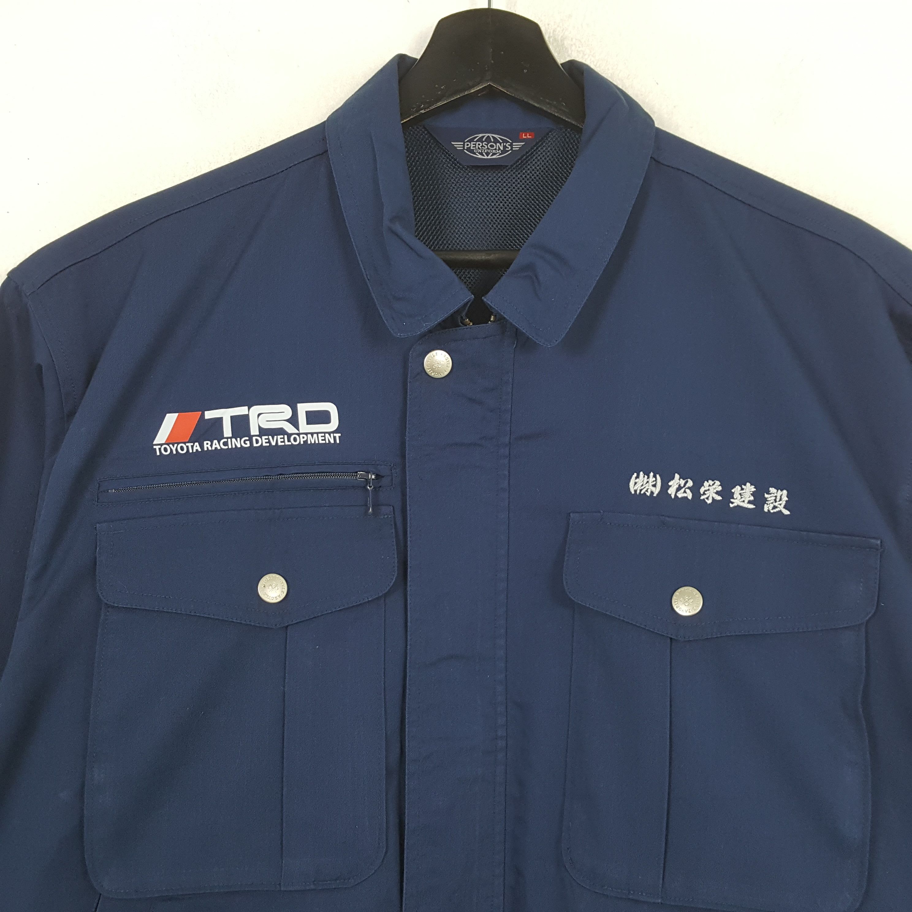 TRD RACING Toyota Motorsports Custom Jacket C289N9
