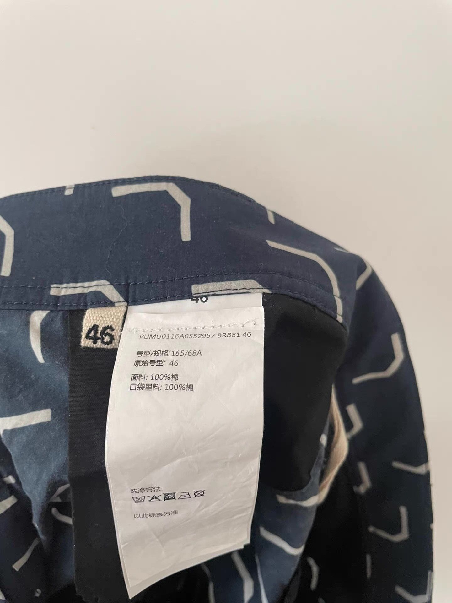 Marni Marni Men's Printed Shorts Ｑ21 Size US 34 / EU 50 - 5 Thumbnail